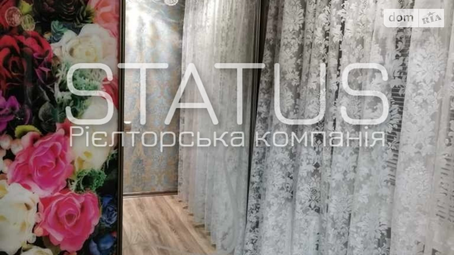Продається 3-кімнатна квартира 47.4 кв. м у Полтаві, цена: 46000 $ - фото 2