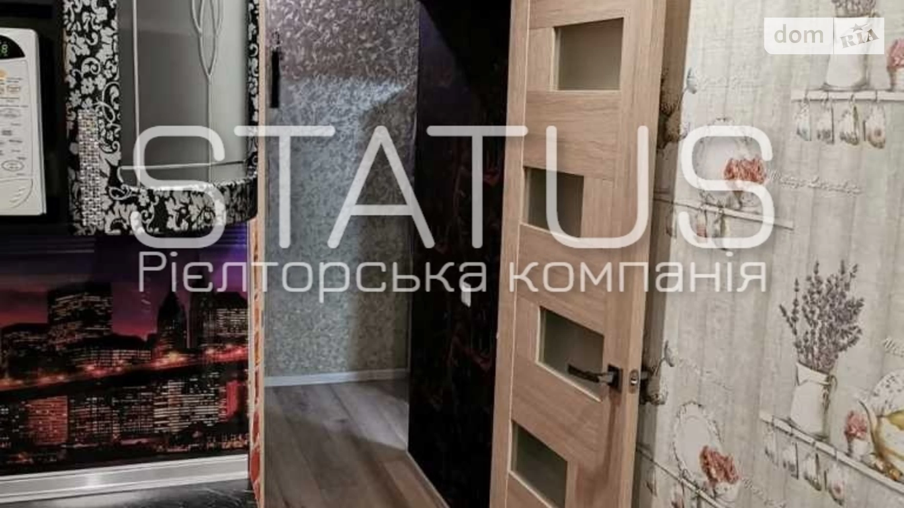 Продается 3-комнатная квартира 47.4 кв. м в Полтаве, цена: 46000 $ - фото 5