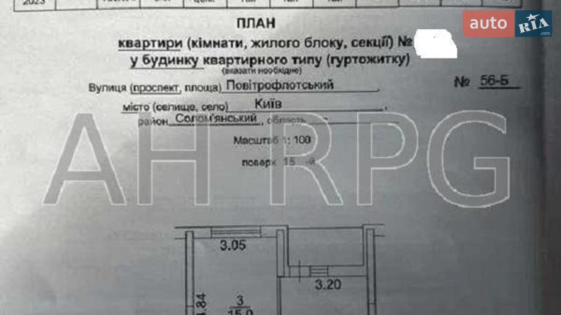 Продается 1-комнатная квартира 43.5 кв. м в Киеве, просп. Воздушных Сил(Воздухофлотский), 56Б - фото 3