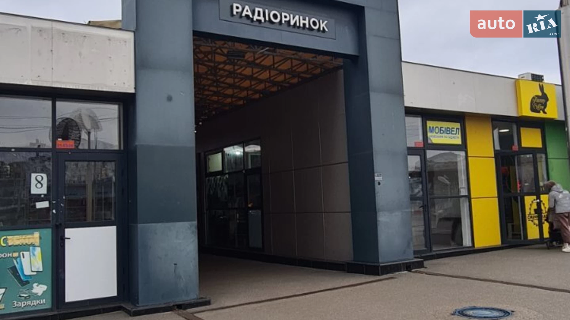 Продається приміщення вільного призначення 9 кв. м в 1-поверховій будівлі, цена: 5500 $ - фото 4