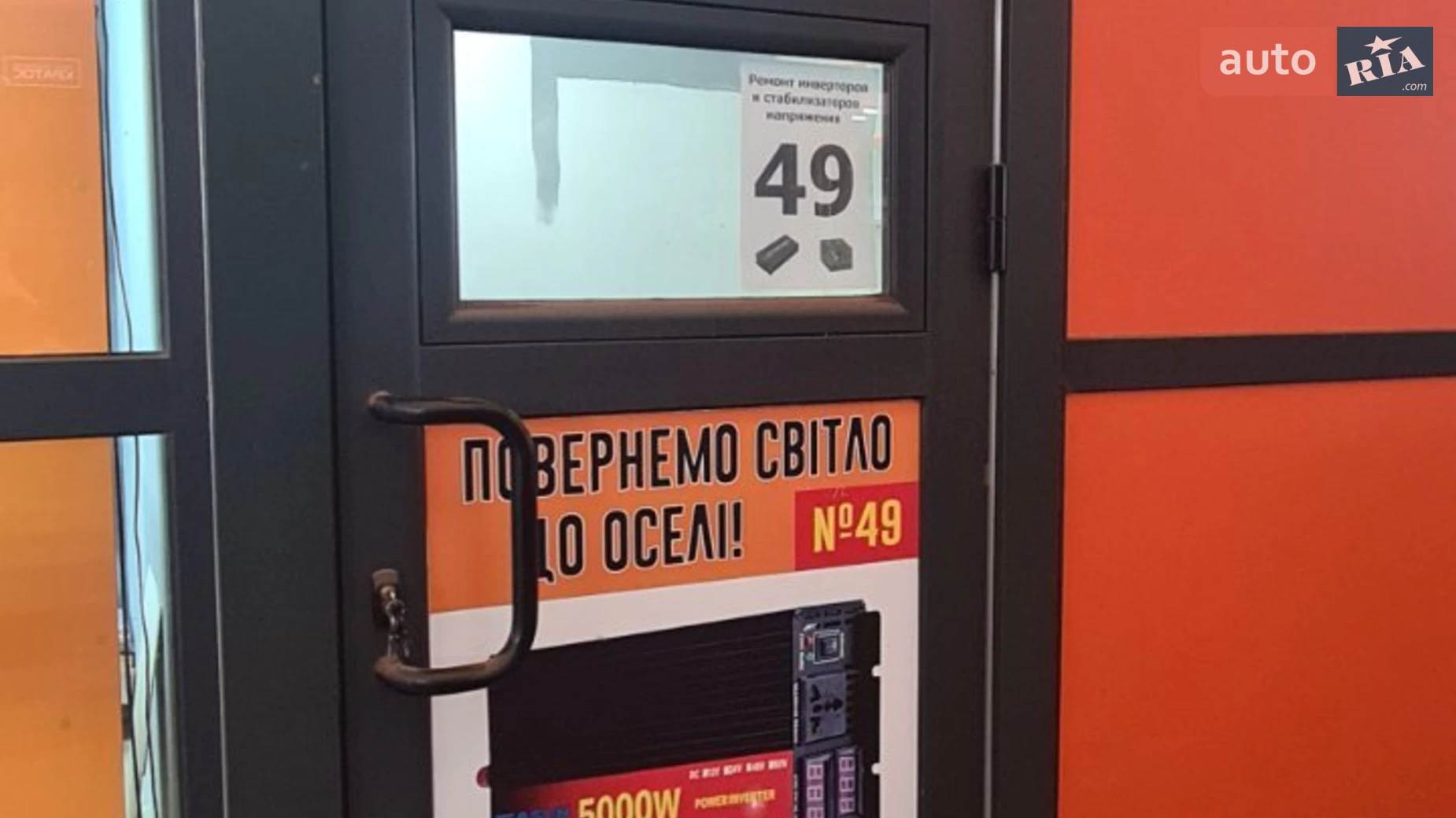 Продається приміщення вільного призначення 9 кв. м в 1-поверховій будівлі, цена: 5500 $ - фото 2