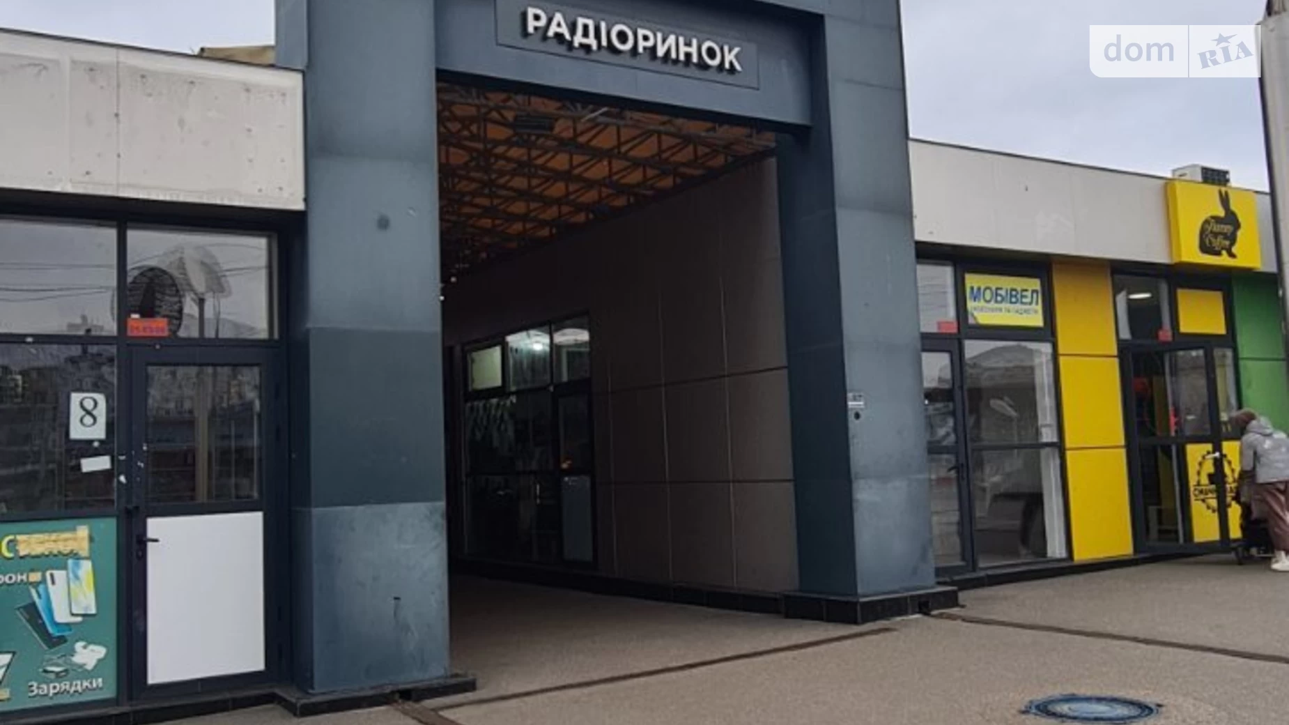 Продається приміщення вільного призначення 18 кв. м в 1-поверховій будівлі, цена: 12500 $ - фото 4
