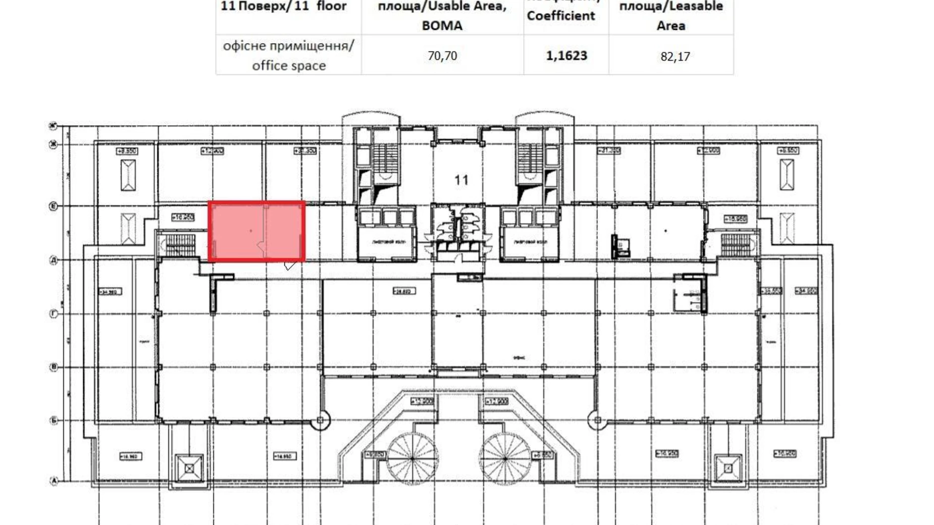 Сдается в аренду офис 82 кв. м в бизнес-центре, цена: 1450 $ - фото 3
