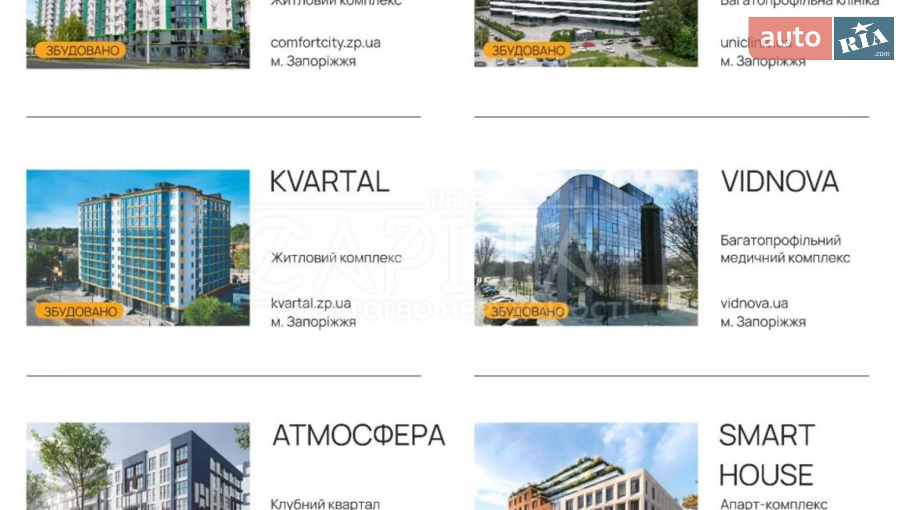 Продається 3-кімнатна квартира 60 кв. м у Києві, вул. Озерна (Новосілки), 12А - фото 5