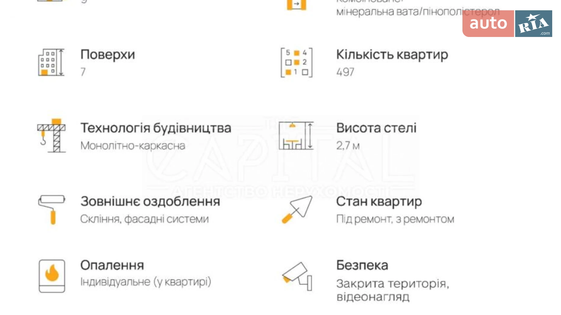 Продається 3-кімнатна квартира 56 кв. м у Києві, вул. Озерна, 20В - фото 4