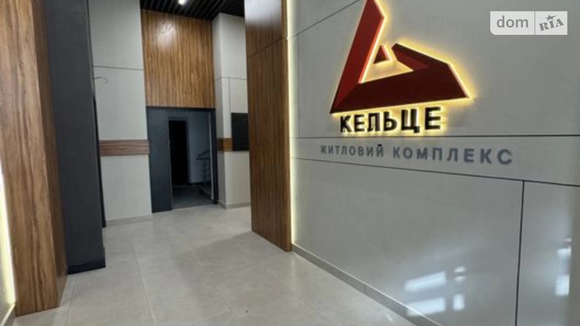 Продается 1-комнатная квартира 43.3 кв. м в Зарванцах, ул. Пляжная - фото 3