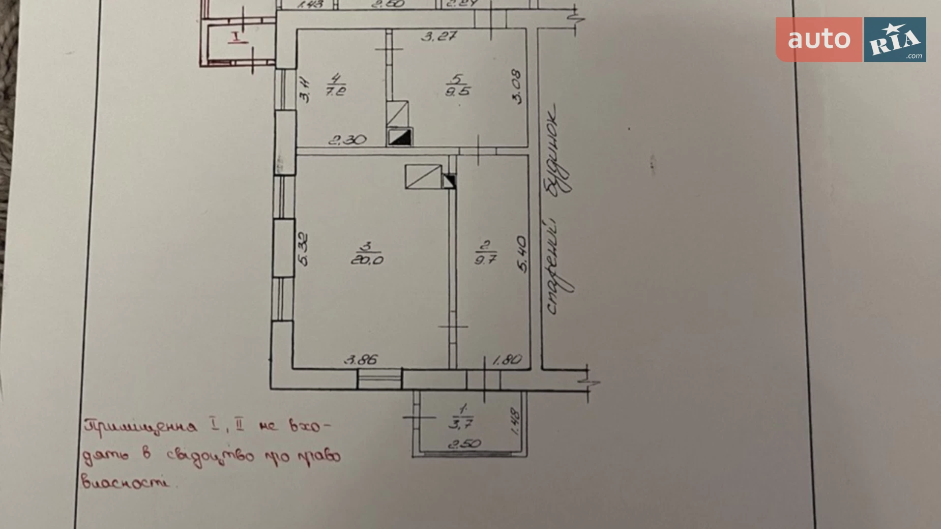 Продається частина будинку 64 кв. м з меблями, цена: 35000 $ - фото 2