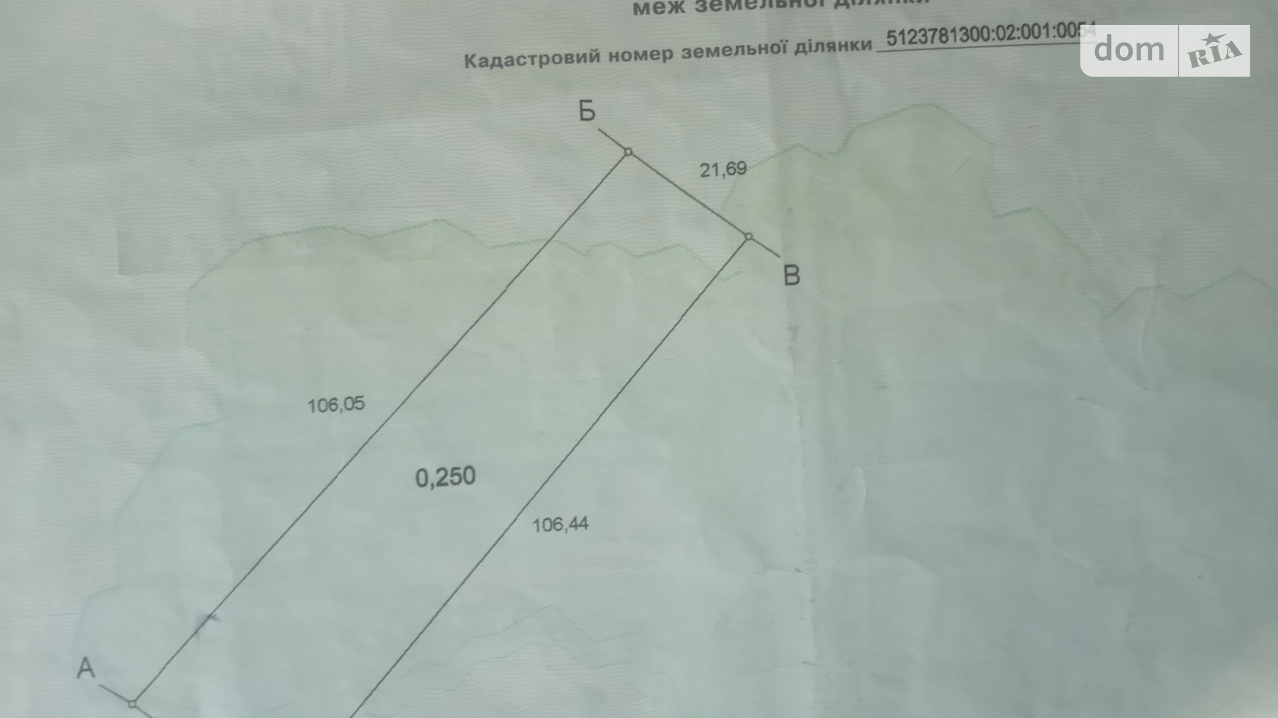 Продається земельна ділянка 24.95 соток у Одеській області, цена: 18000 $ - фото 2