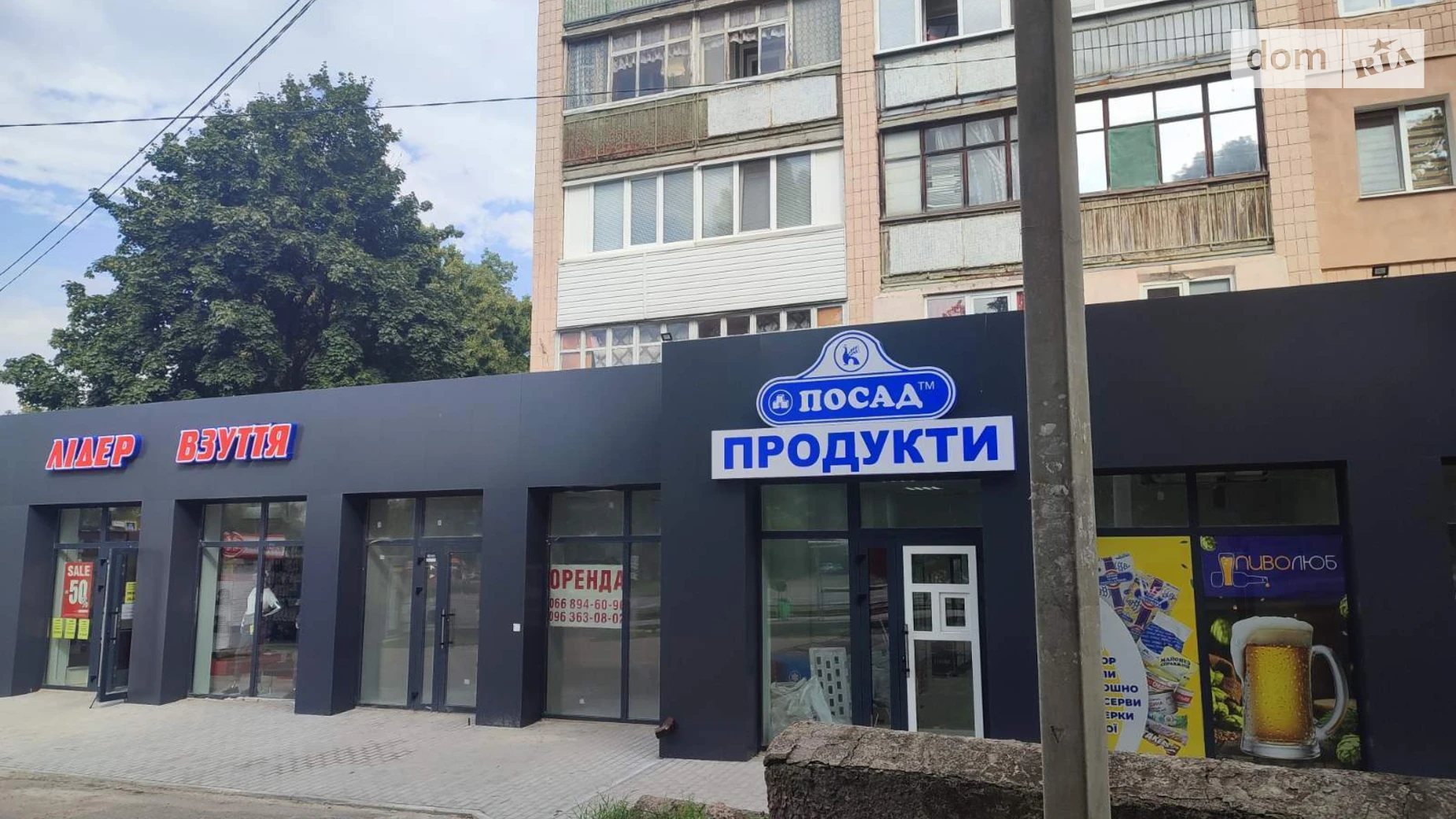 просп. Тракторобудівників, 120 Салтівський Харків, цена: 20250 грн - фото 2