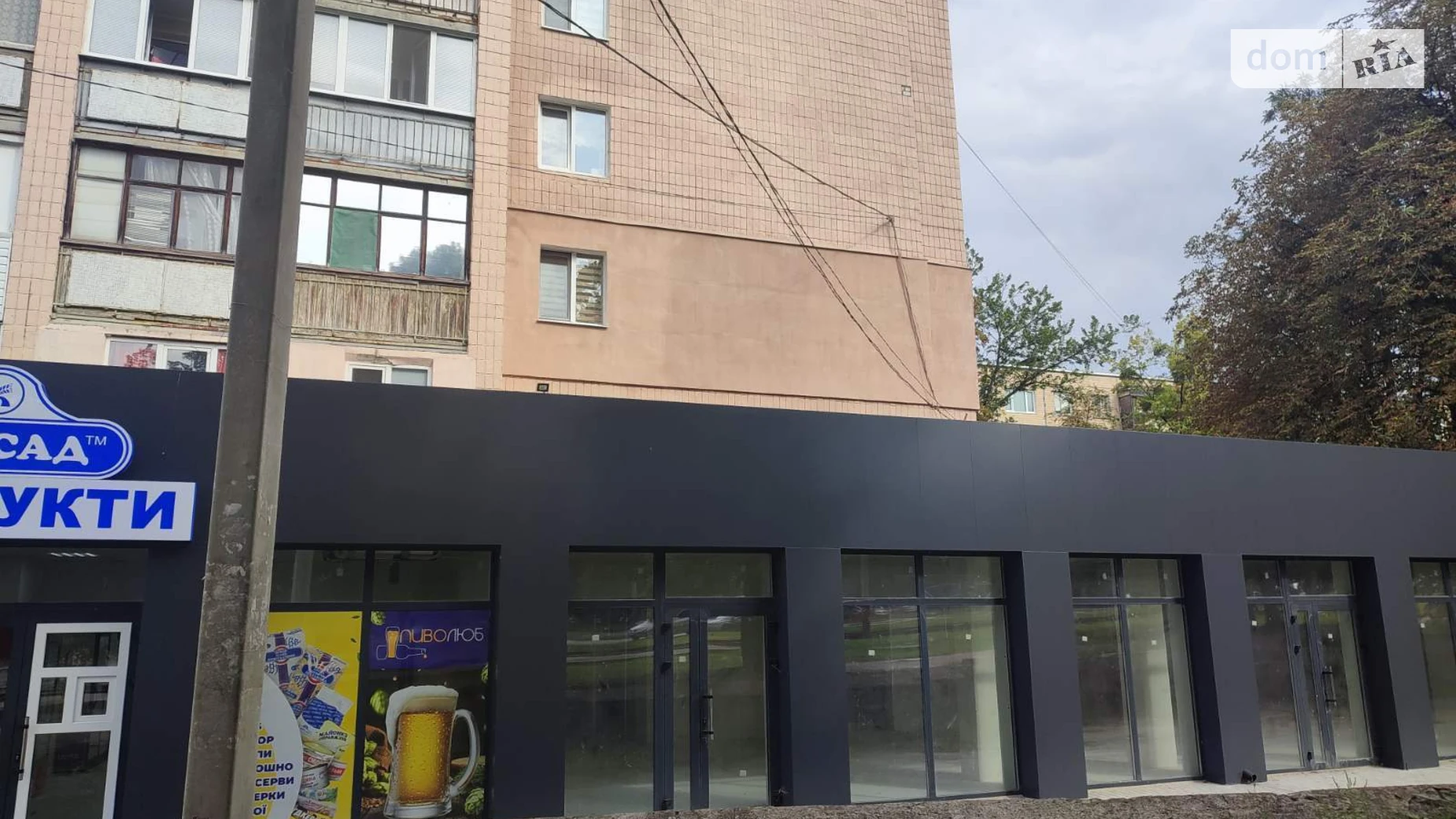 просп. Тракторобудівників, 120 Салтівський Харків, цена: 36250 грн - фото 3