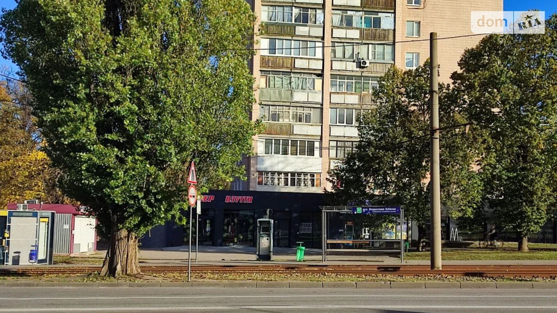 просп. Тракторобудівників, 120 Салтівський Харків, цена: 20250 грн - фото 5