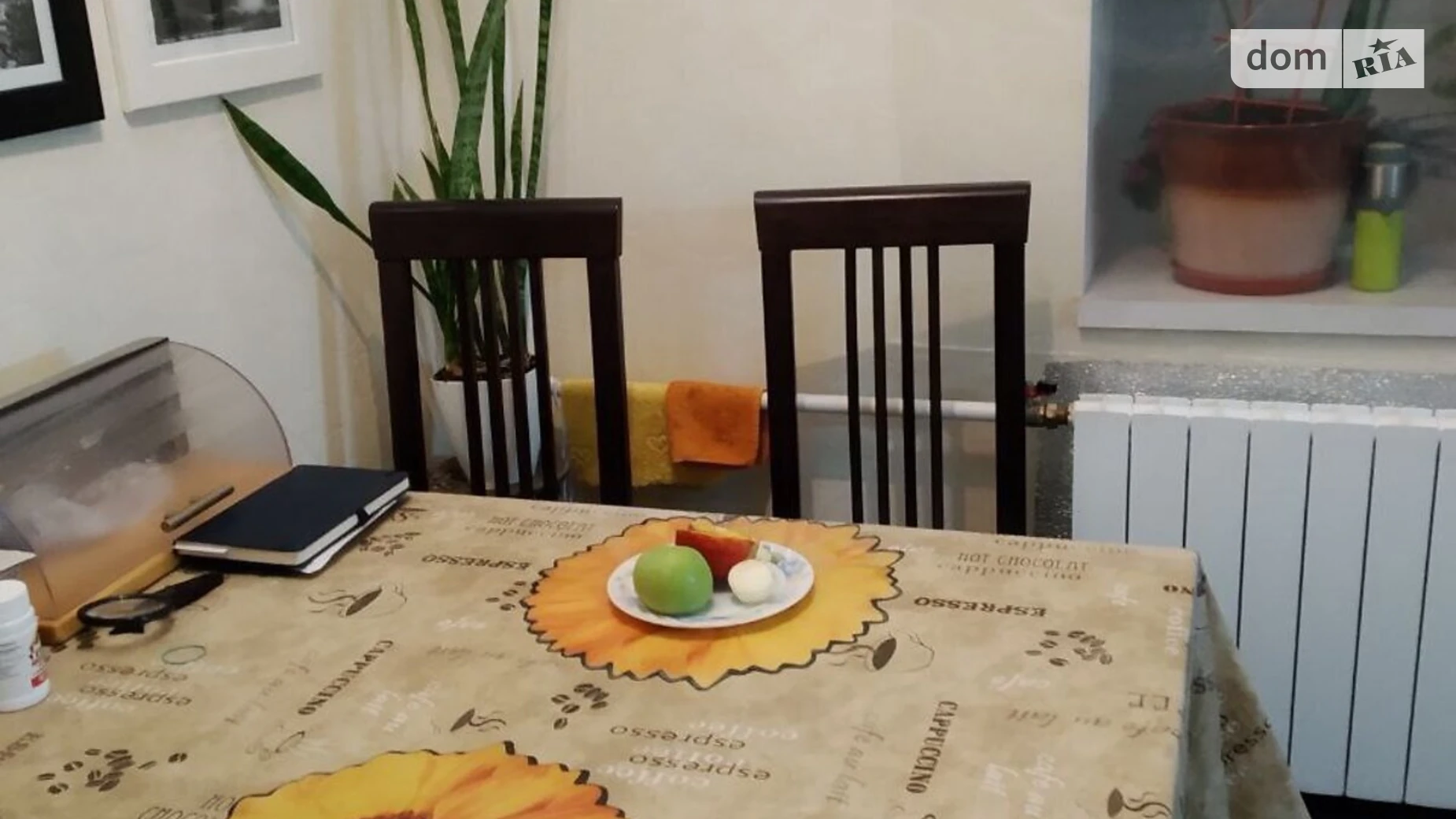 ул. Академика Стражеско Отрадный Киев, цена: 4000 грн - фото 2