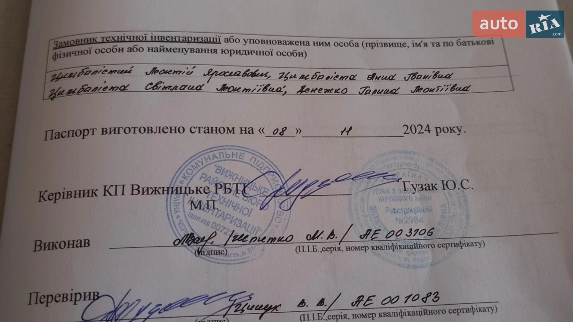 Продається 3-кімнатна квартира 69.7 кв. м у, цена: 38000 $ - фото 3