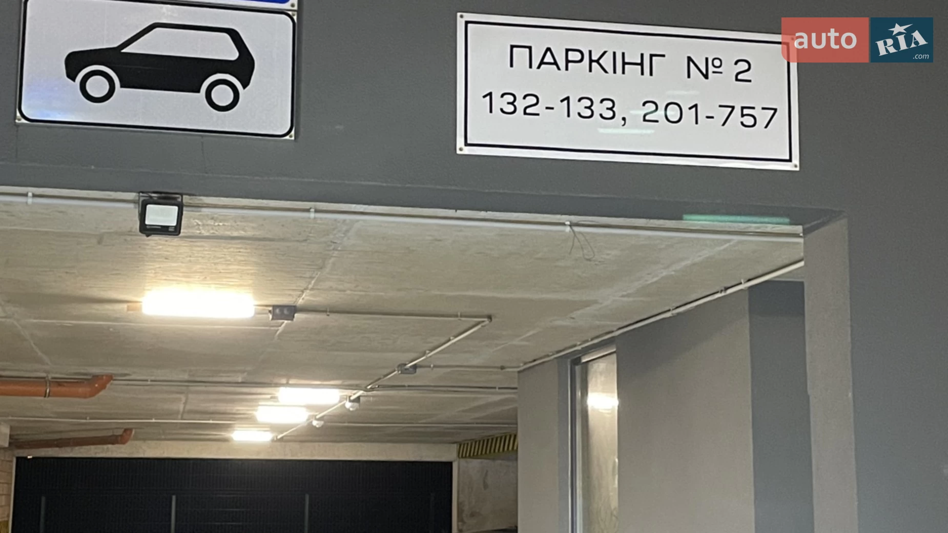 Продається підземний паркінг під легкове авто на 12.3 кв. м, цена: 12500 $ - фото 4