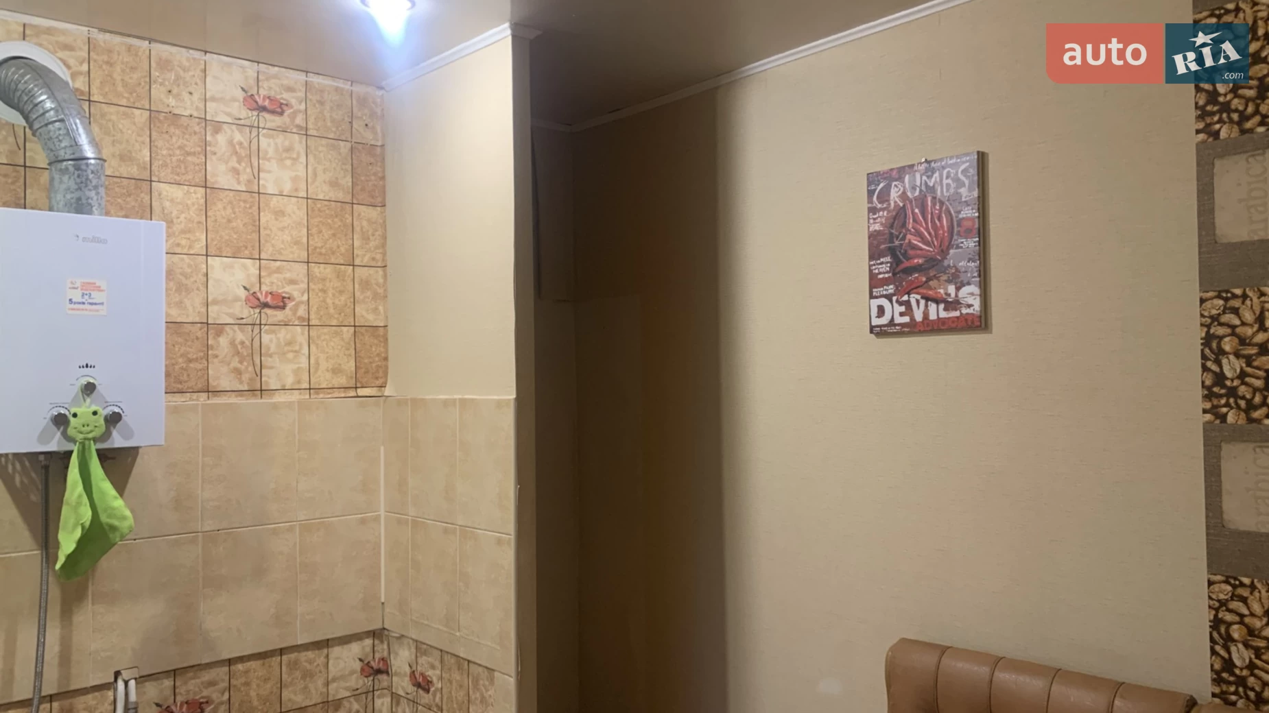 Продається 2-кімнатна квартира 43.6 кв. м у Кривому Розі, вул. Едуарда Фукса(Тухачевського), 21 - фото 4