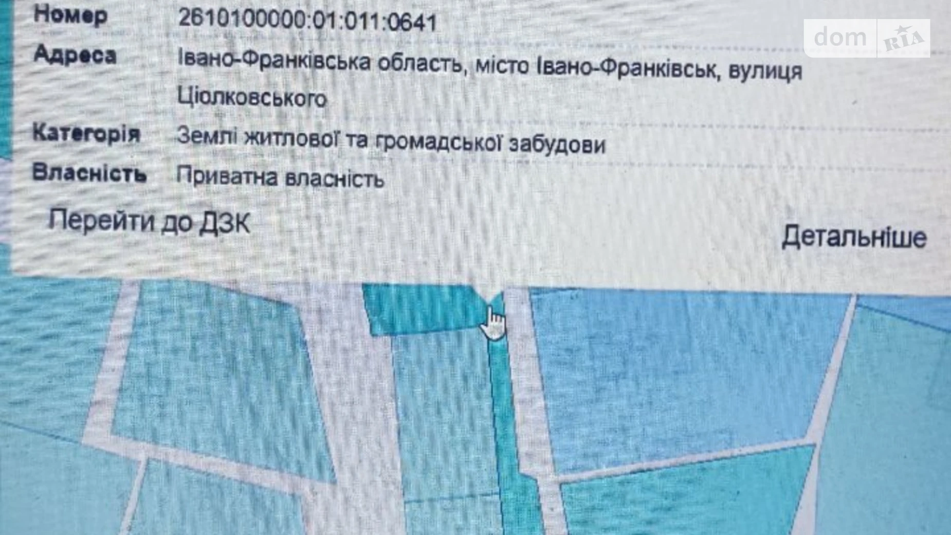 Продается земельный участок 14.88 соток в Ивано-Франковской области, цена: 75000 $ - фото 4