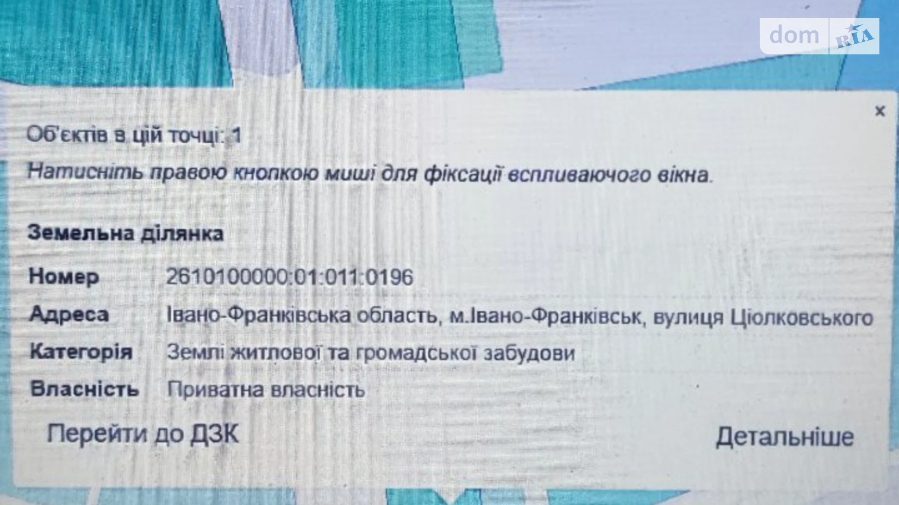 Продается земельный участок 14.88 соток в Ивано-Франковской области, цена: 75000 $ - фото 2