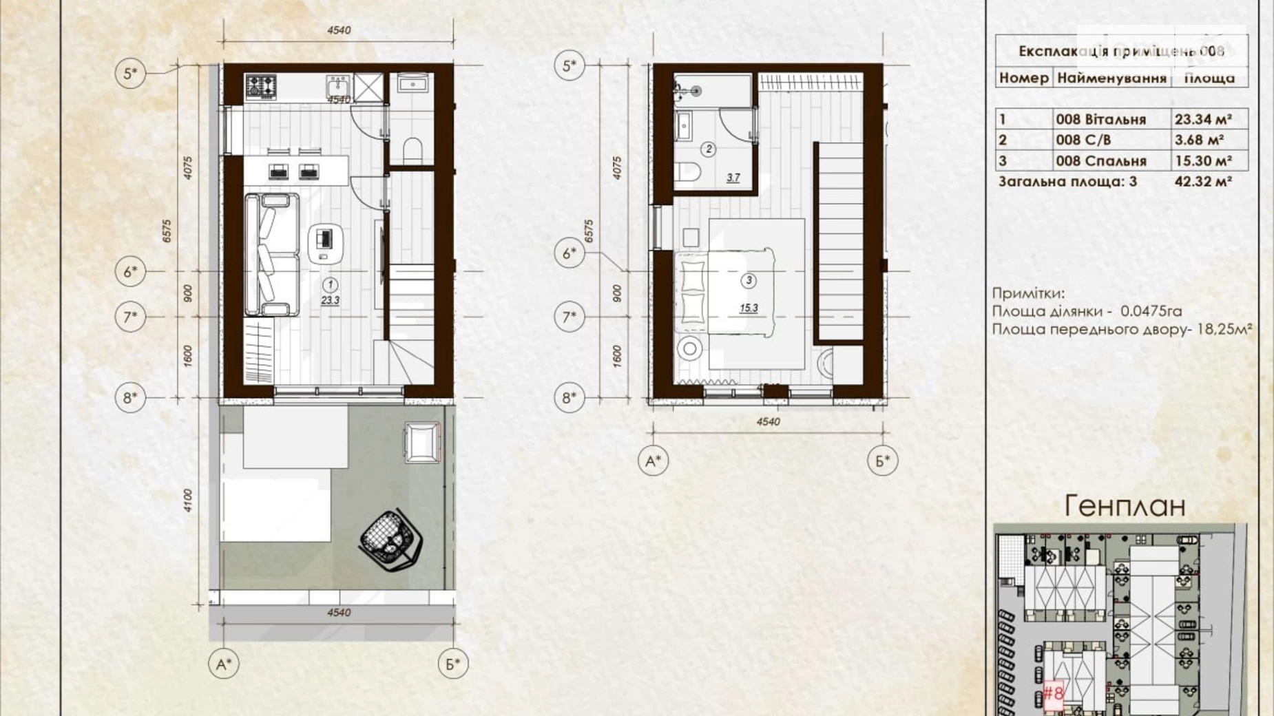 Погребы (Бровары) ЖК Козырная Семёрка, цена: 41000 $ - фото 2