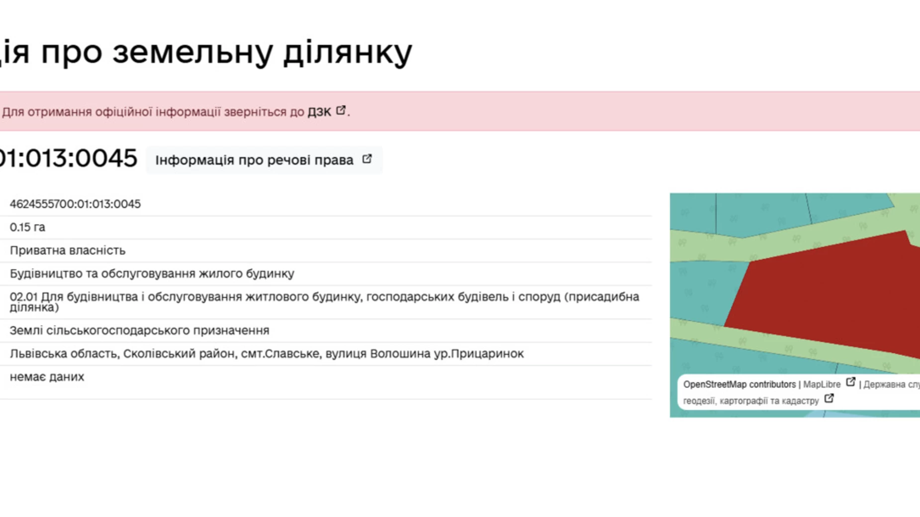 Продається земельна ділянка 15 соток у Львівській області, цена: 48000 $ - фото 5