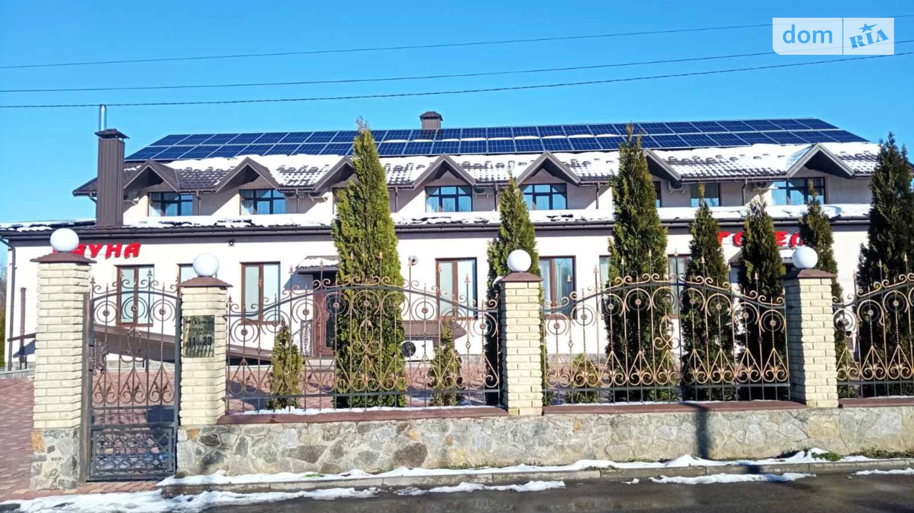 Продается дом на 2 этажа 254 кв. м с беседкой, цена: 120000 $ - фото 5