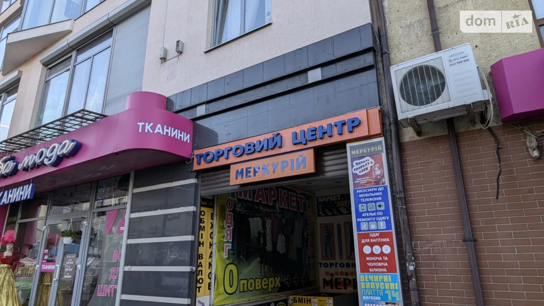 вул. Новгородська, 34 Центр Івано-Франківськ, цена: 15000 $ - фото 2