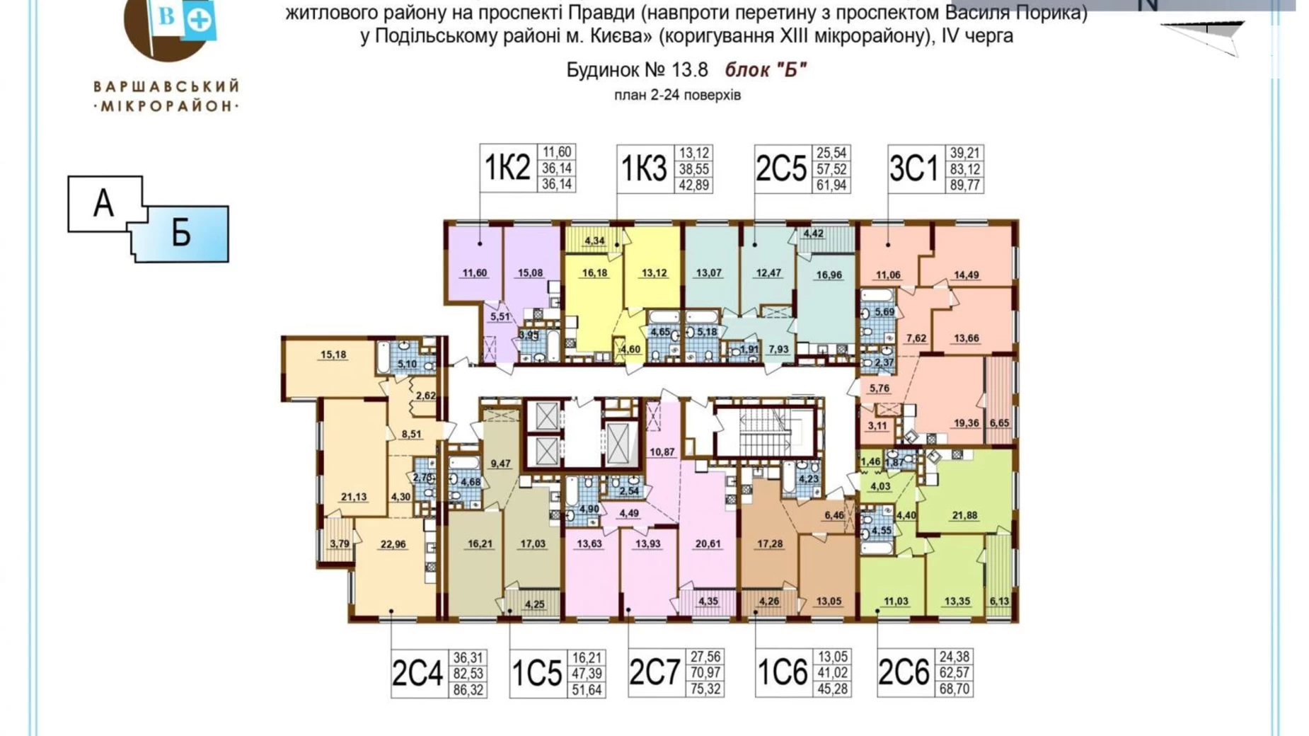 Продається 1-кімнатна квартира 36.2 кв. м у Києві, вул. Івана Виговського(Маршала Гречка), 44 - фото 3