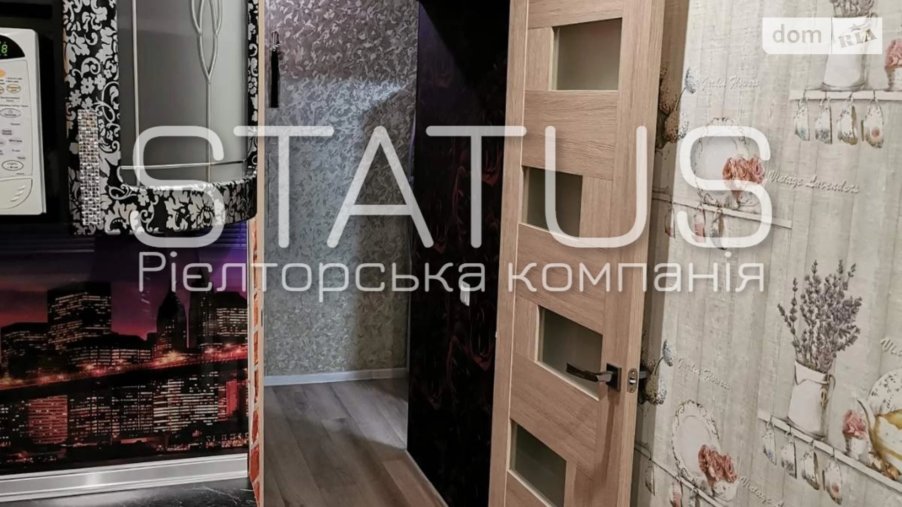 Продается 3-комнатная квартира 47.4 кв. м в Полтаве, цена: 46000 $ - фото 2