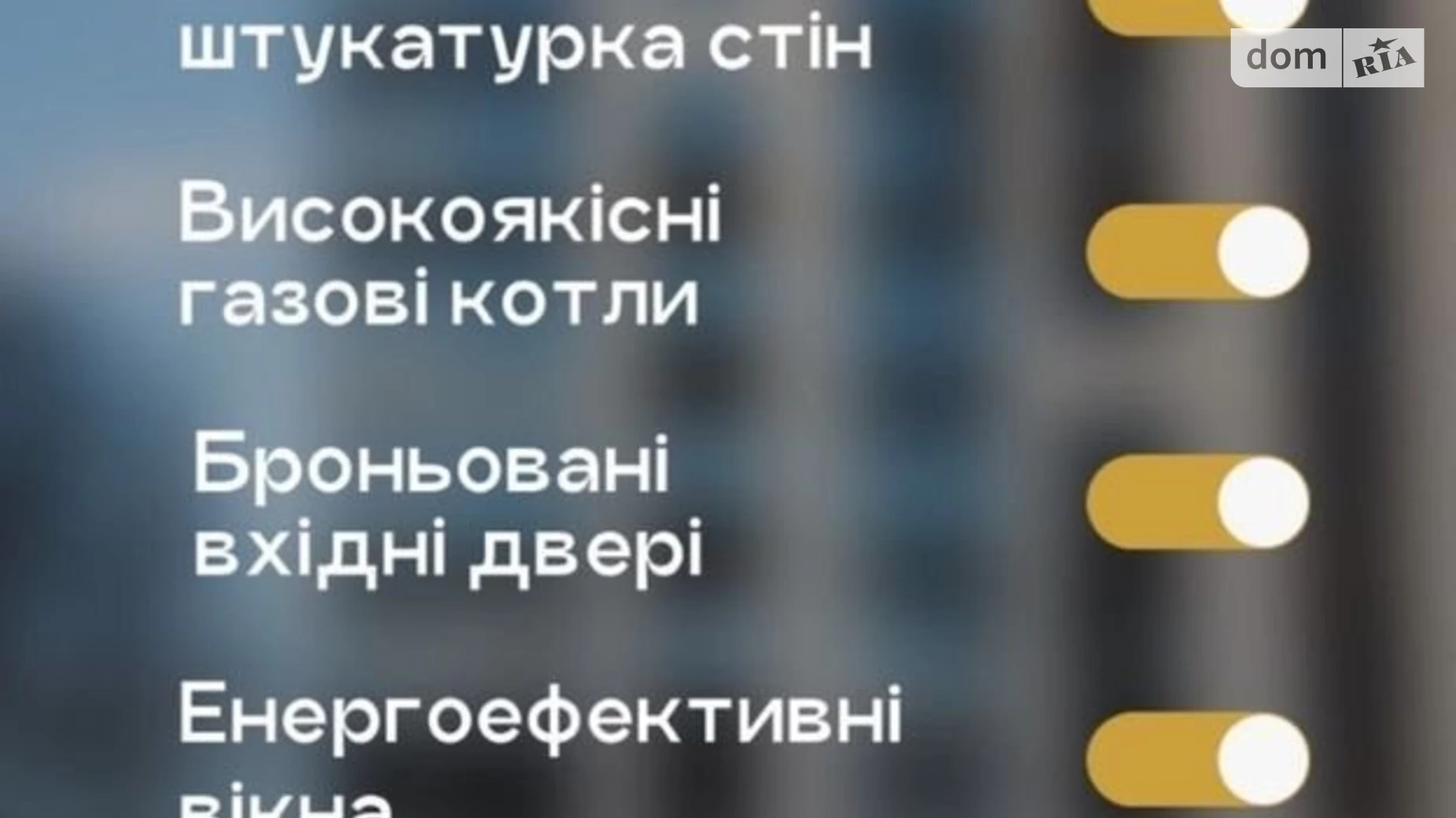 Продается 2-комнатная квартира 56.3 кв. м в Ивано-Франковске, ул. Национальной Гвардии, 3 - фото 4