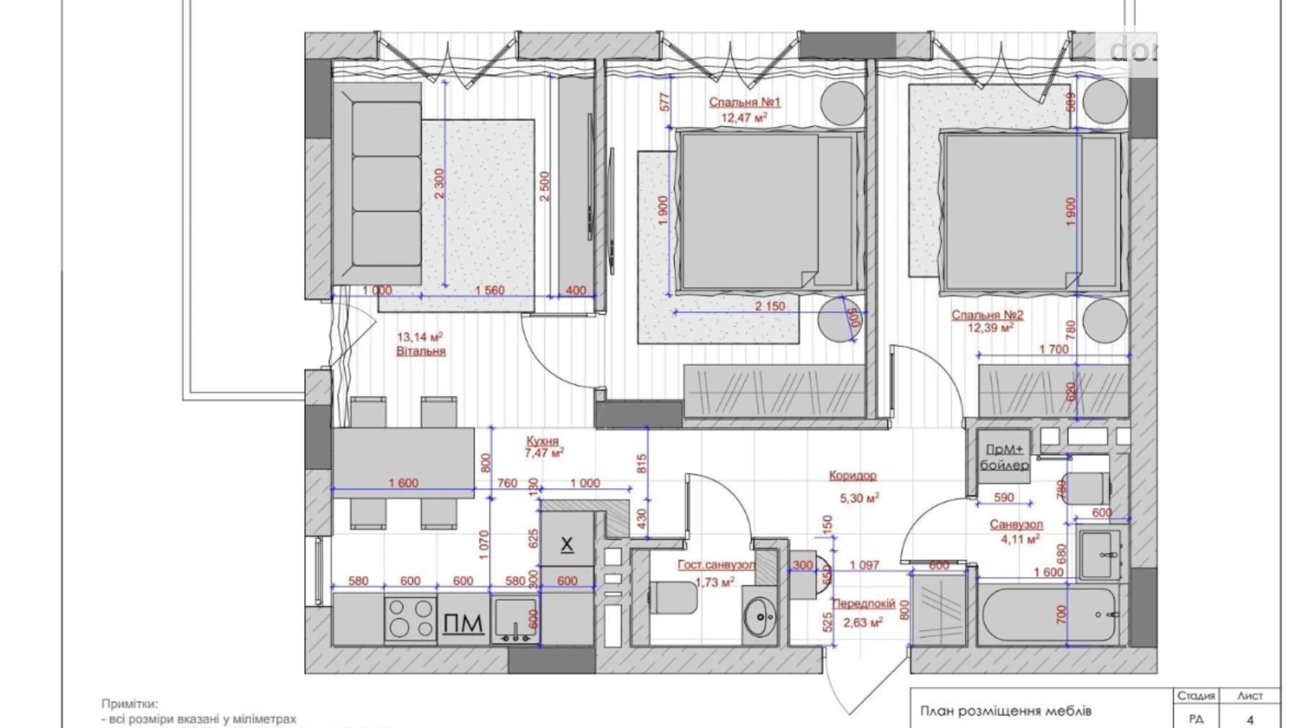 Продается 2-комнатная квартира 62.78 кв. м в Ужгороде, ул. Минайская - фото 2