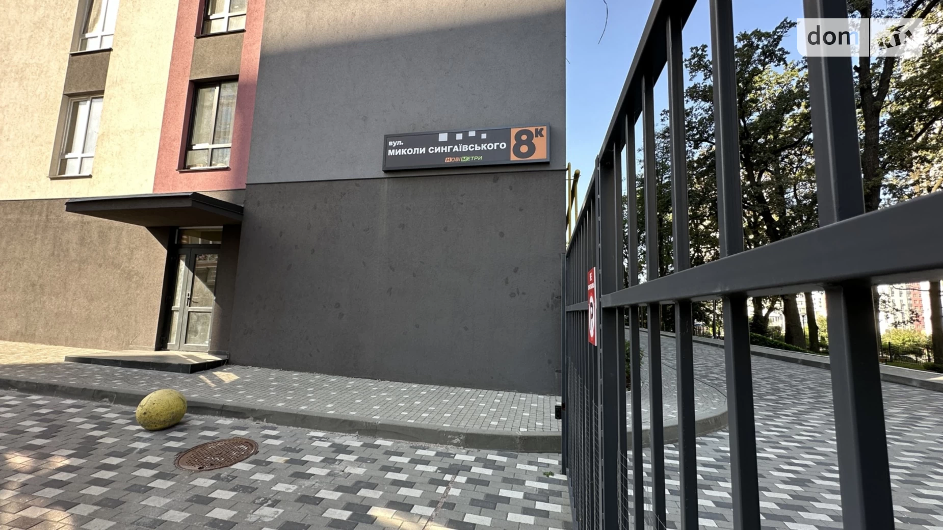 Продается место в гаражном кооперативе под легковое авто на 21.2 кв. м, цена: 21500 $ - фото 3