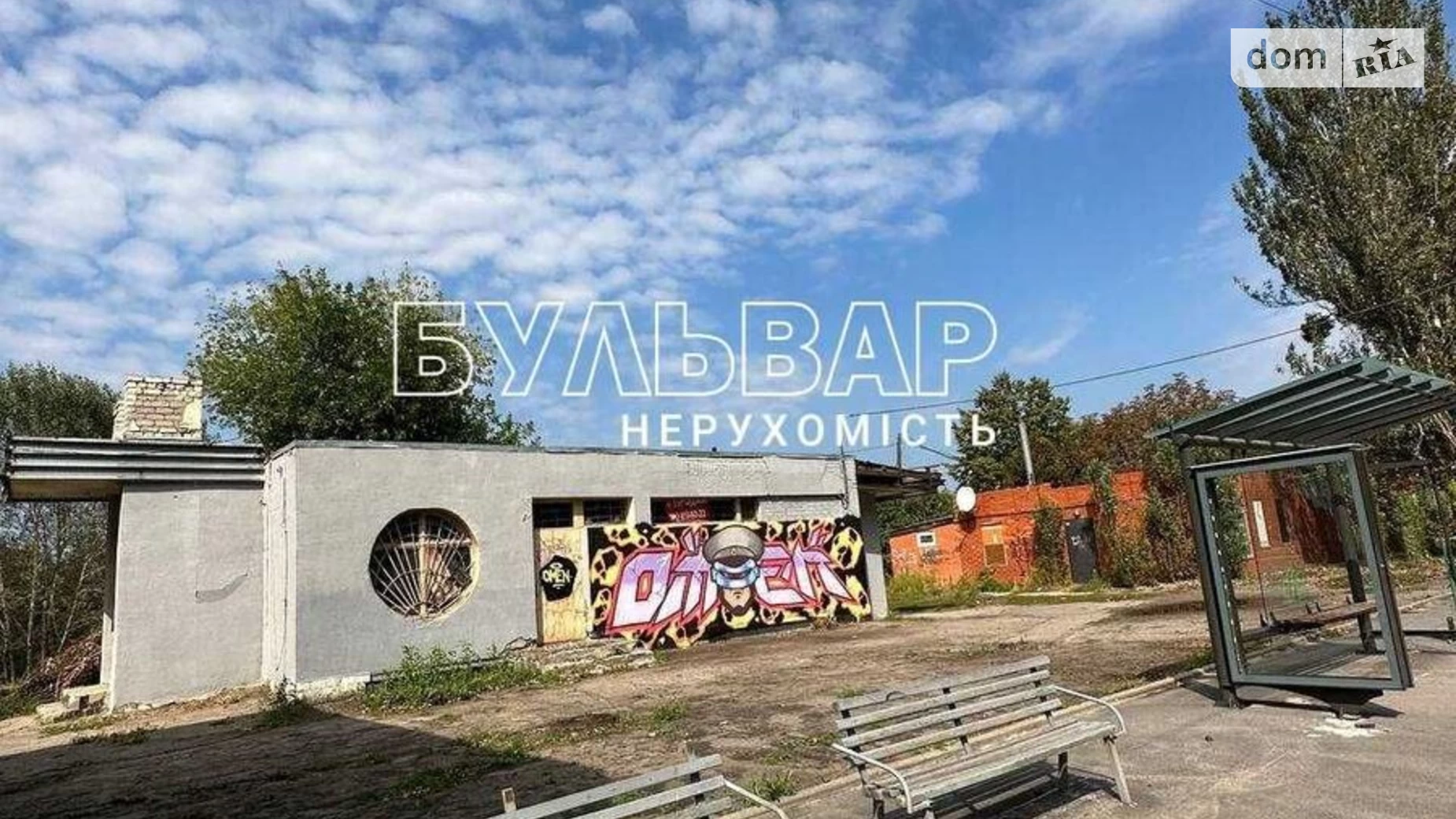Продается помещения свободного назначения 68 кв. м в 1-этажном здании, цена: 25300 $ - фото 3