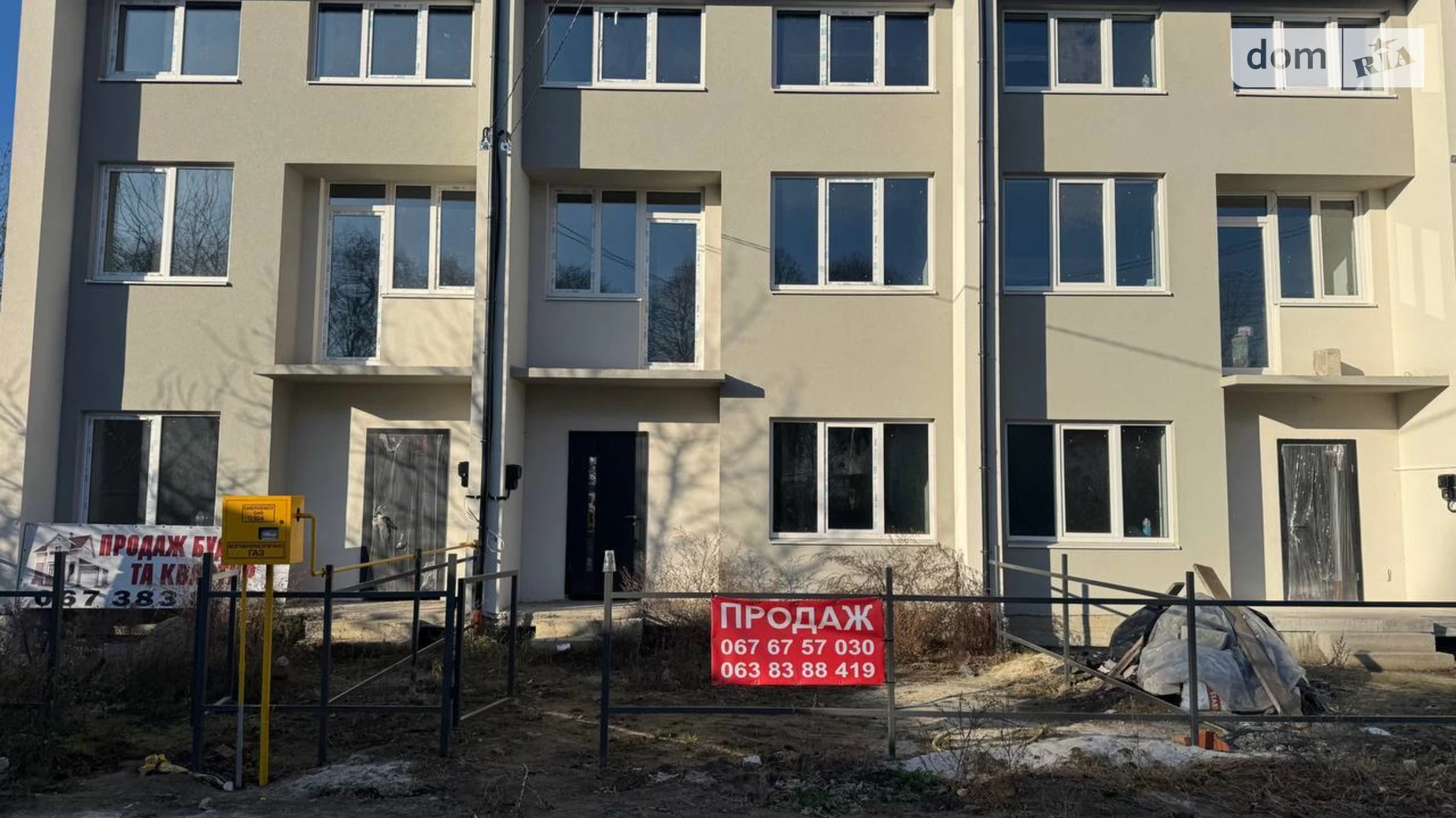 Ременів (Кам'янка-Бузька), цена: 59000 $ - фото 3