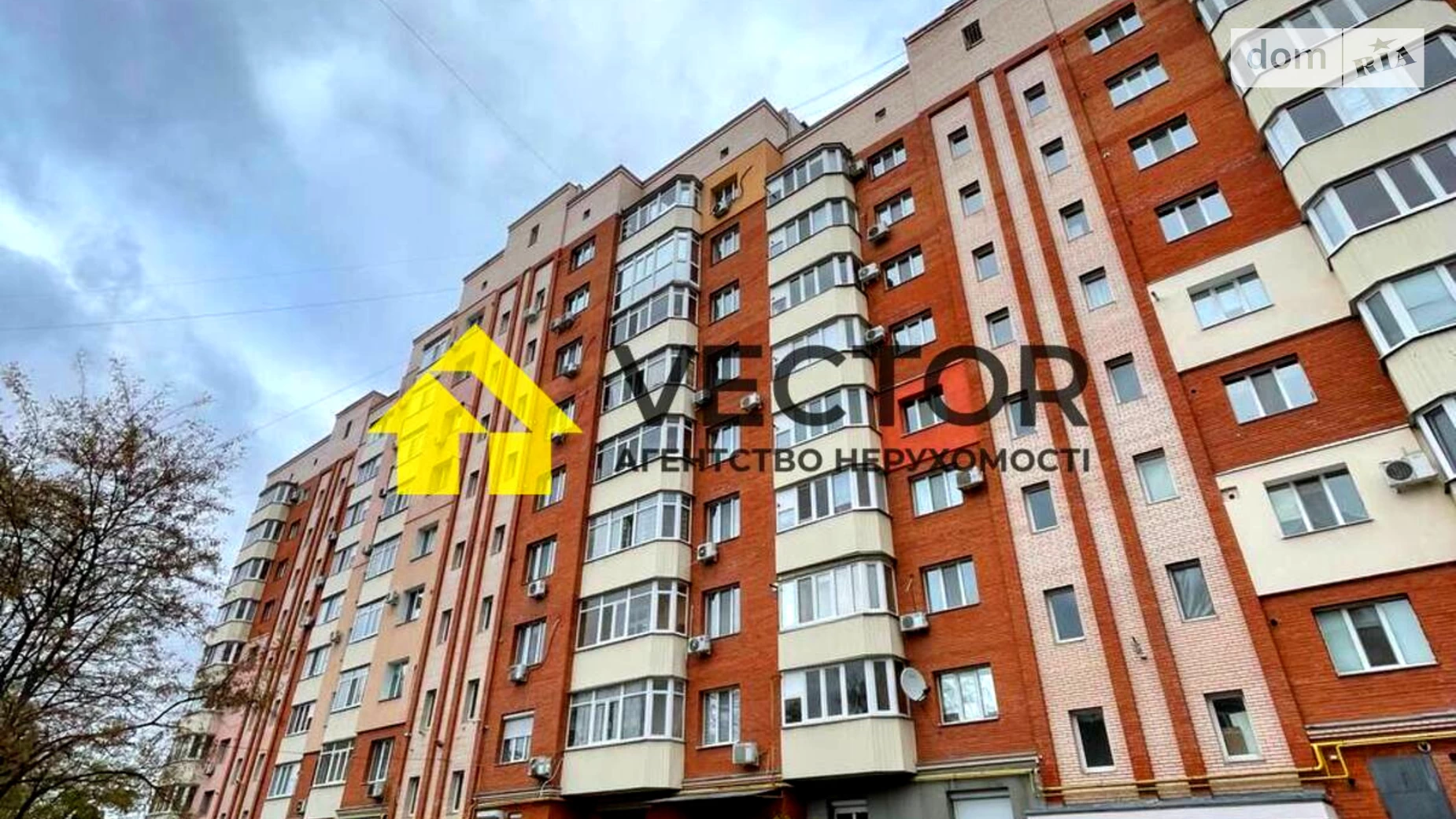Продається 2-кімнатна квартира 62.4 кв. м у Полтаві, пров. Ротача Петра - фото 2