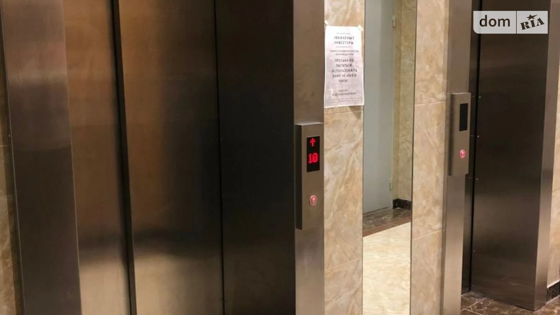 Продается 1-комнатная квартира 44.7 кв. м в Киеве, ул. Владимира Брожко(Кировоградская), 70 корпус 4 - фото 3