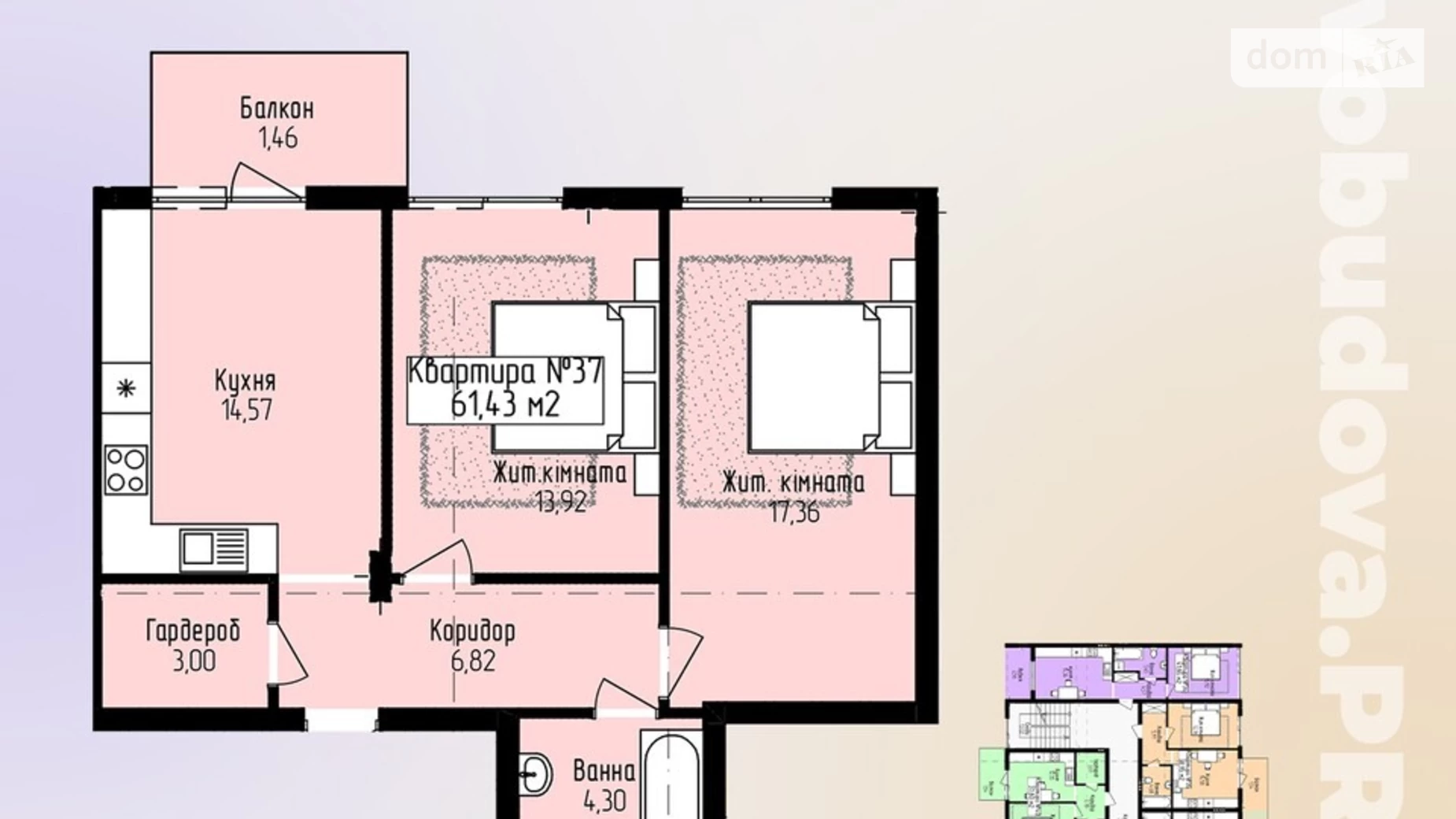 Продается 2-комнатная квартира 61.43 кв. м в Минае, ул. Шевченко - фото 2