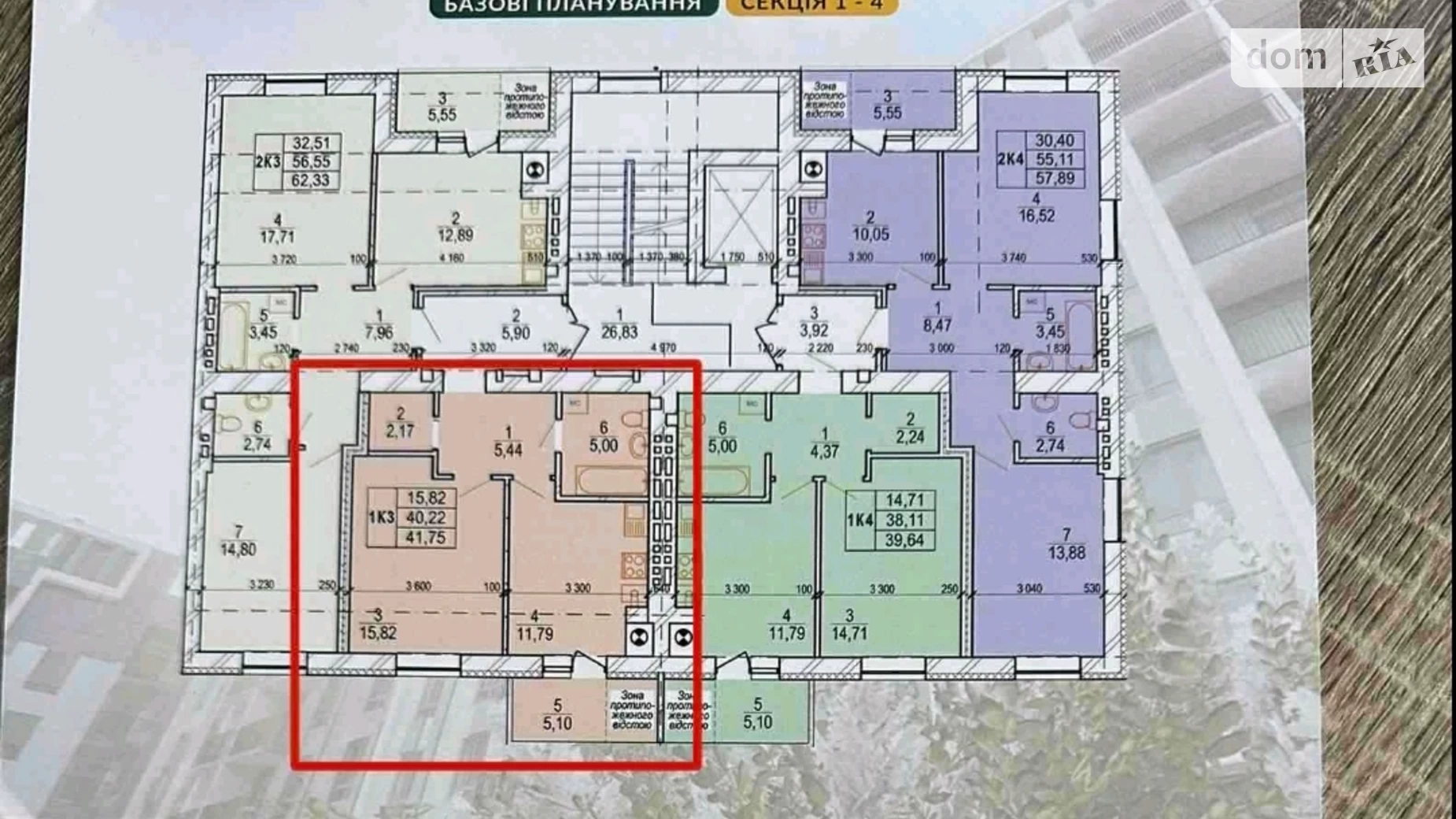 Продается 1-комнатная квартира 42 кв. м в Зарванцах, ул. Сосновая - фото 2