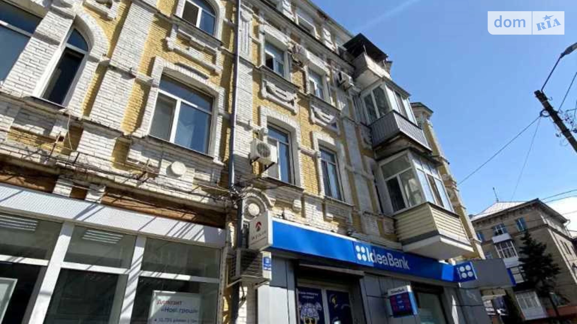 Продается 1-комнатная квартира 38 кв. м в Полтаве, ул. Европейская, 12 - фото 2