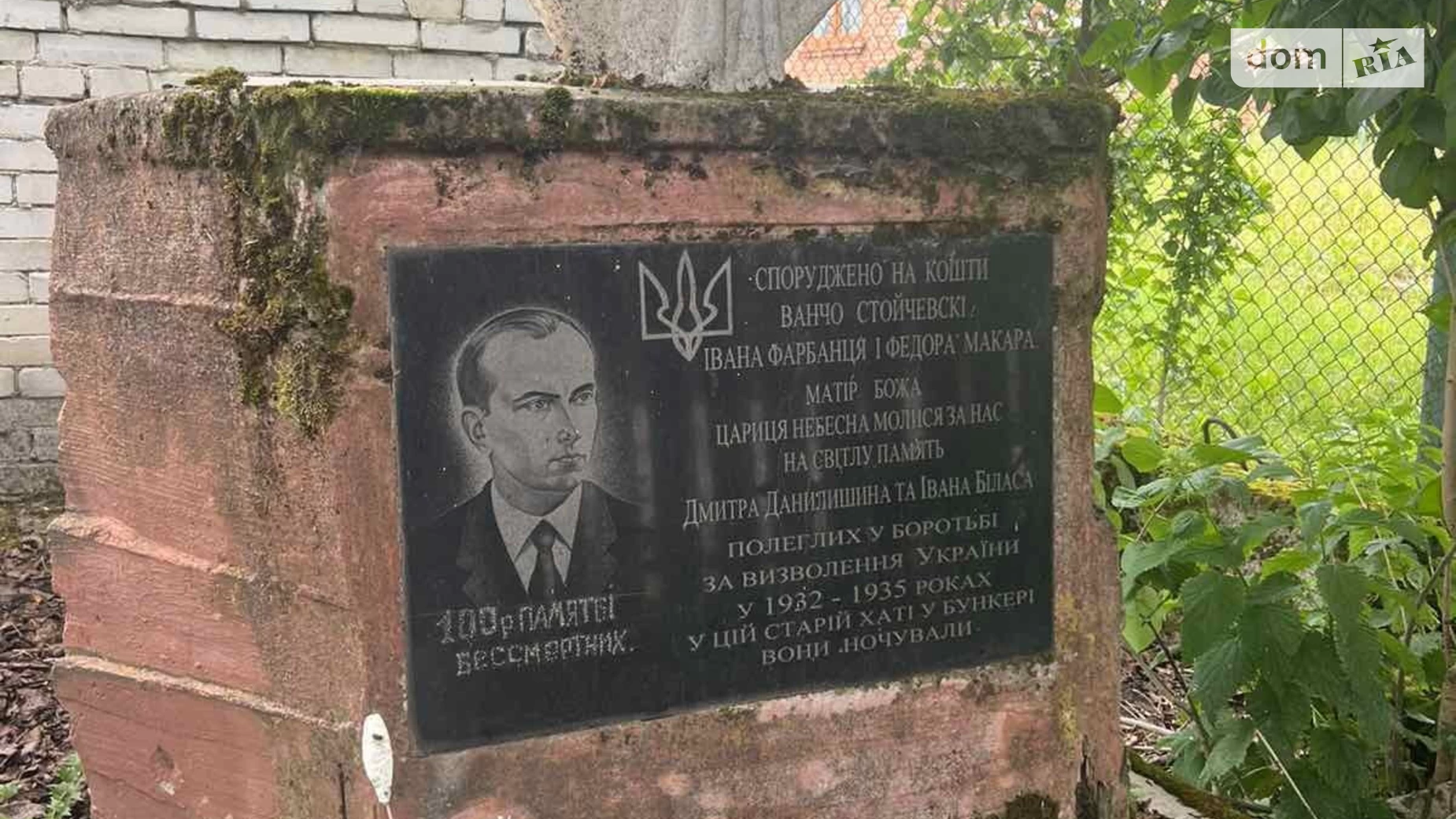 Продается одноэтажный дом 140 кв. м с верандой, цена: 50000 $ - фото 2