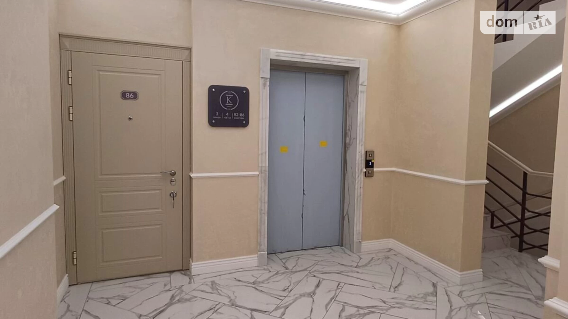Продается 2-комнатная квартира 71 кв. м в Одессе, Фонтанская дор., 62К - фото 2