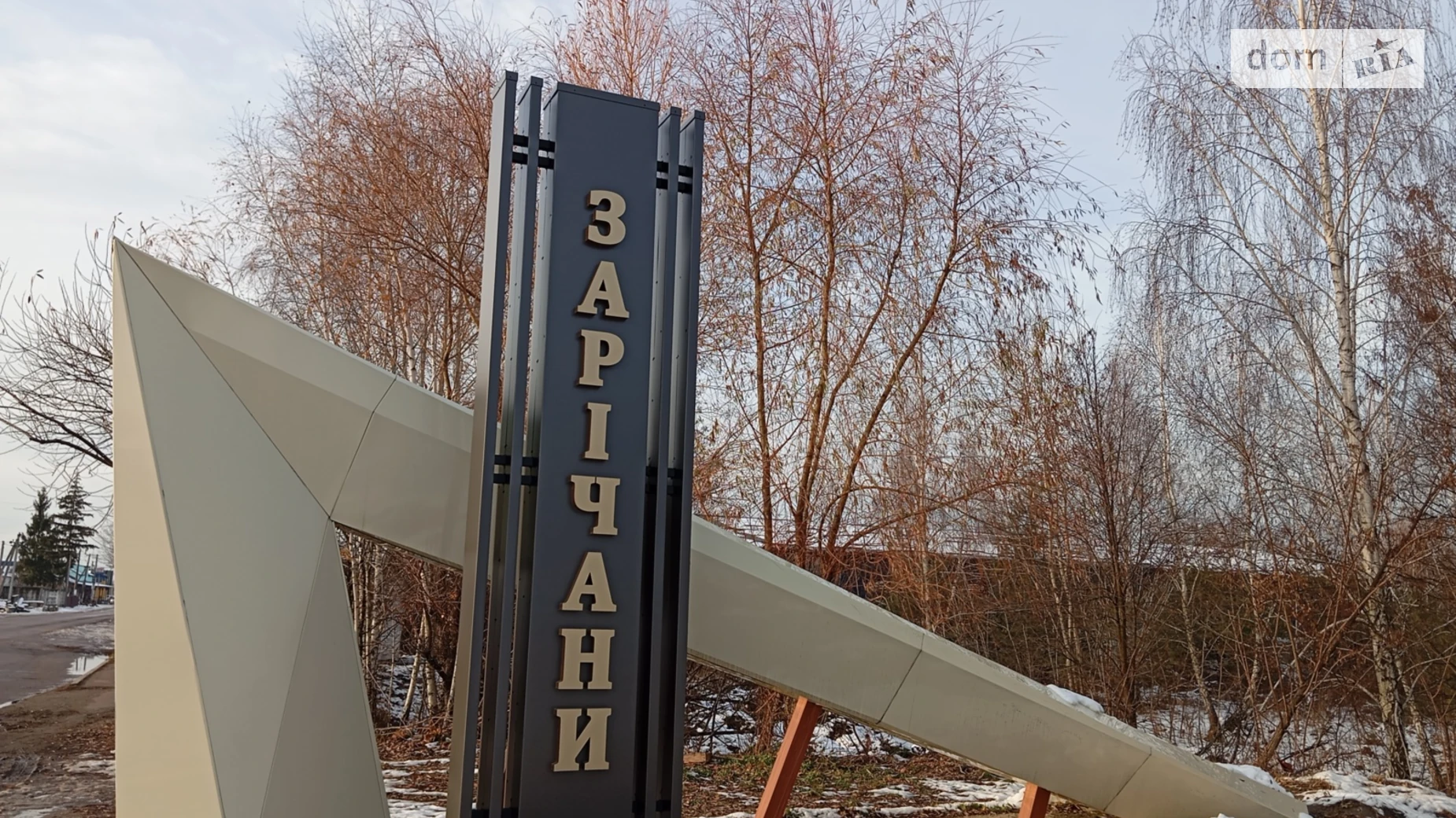 Продается земельный участок 11 соток в Житомирской области, цена: 32500 $ - фото 2