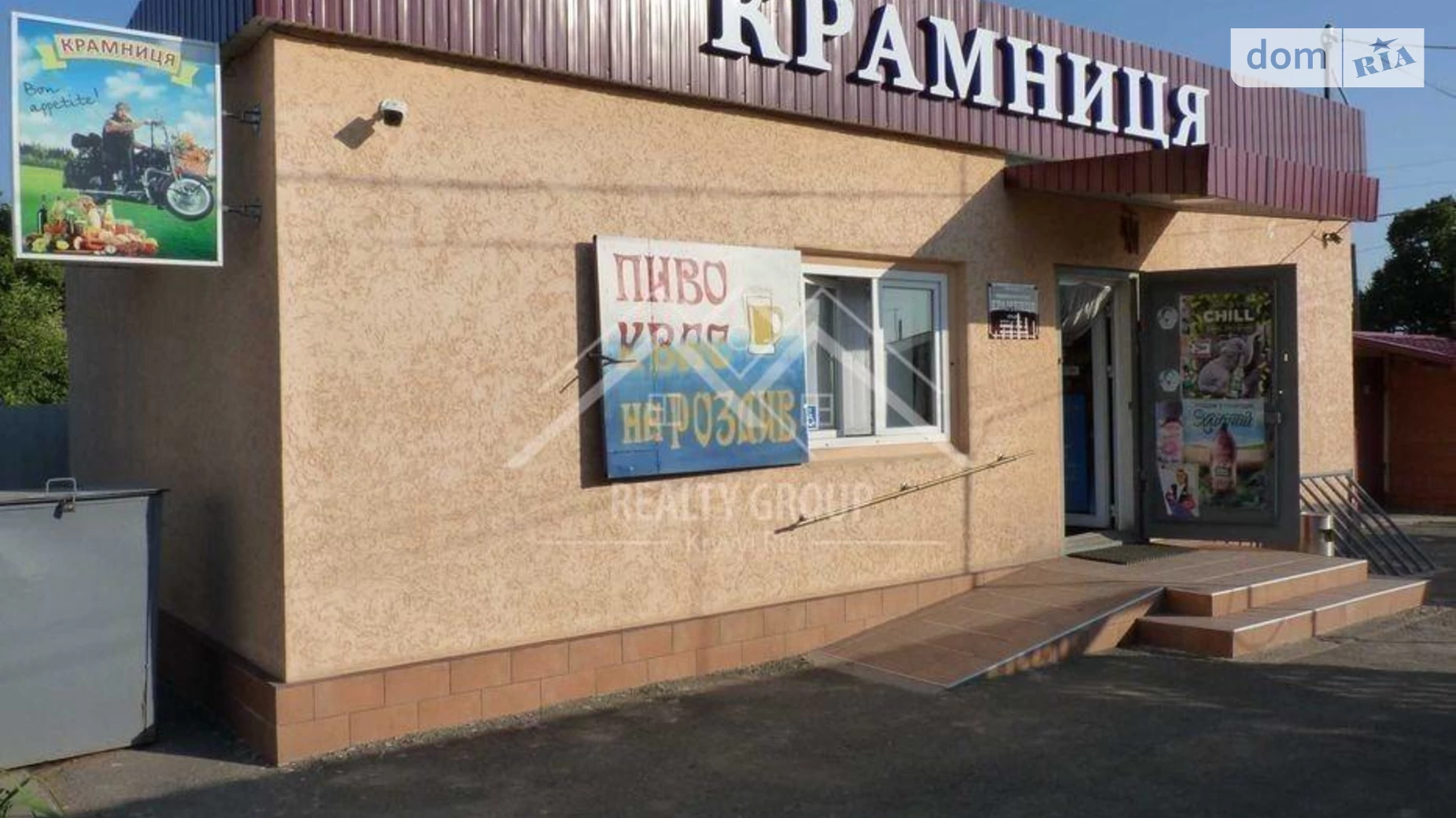 Продается помещения свободного назначения 46 кв. м в 1-этажном здании, цена: 34000 $ - фото 2