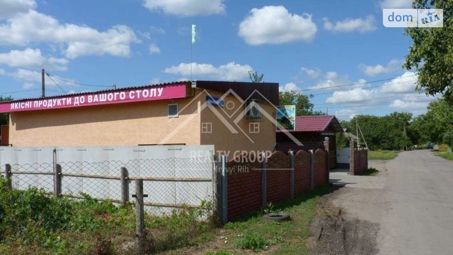Продается помещения свободного назначения 46 кв. м в 1-этажном здании, цена: 34000 $ - фото 5