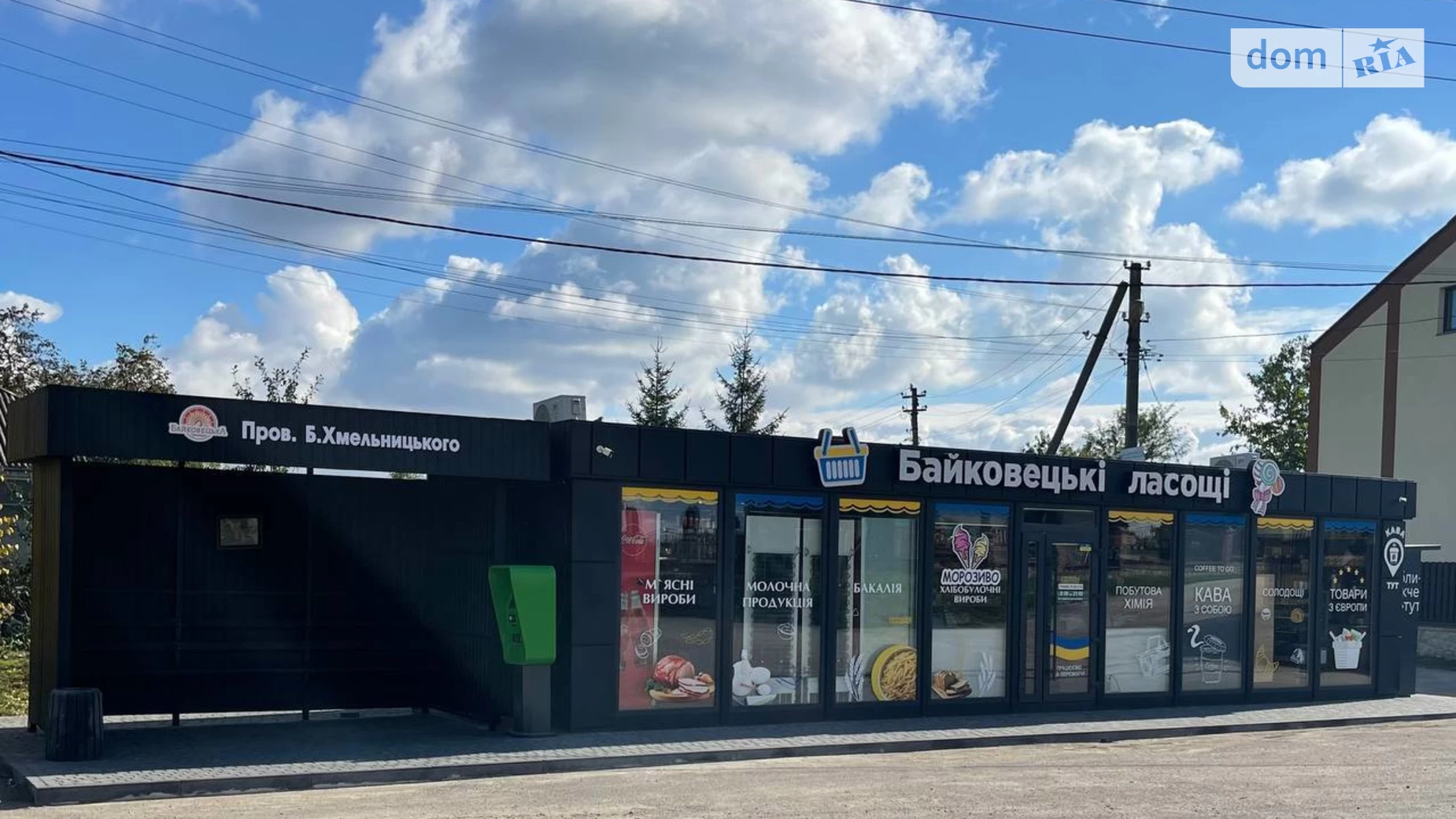 Продается помещения свободного назначения 48 кв. м в 1-этажном здании, цена: 30000 $ - фото 2