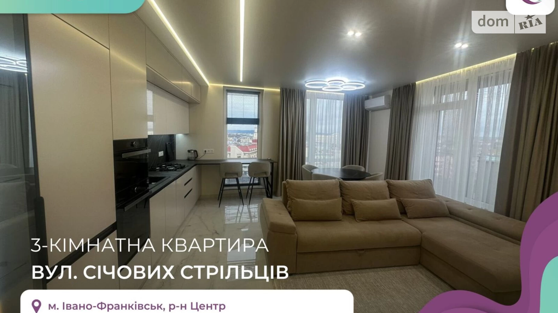 Продается 3-комнатная квартира 75 кв. м в Ивано-Франковске, ул. Стрельцов Сечевых - фото 2
