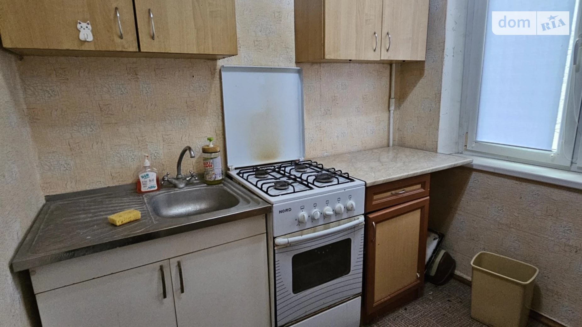 Здається в оренду 1-кімнатна квартира 32 кв. м у Харкові, вул. Зубенка Владислава - фото 4