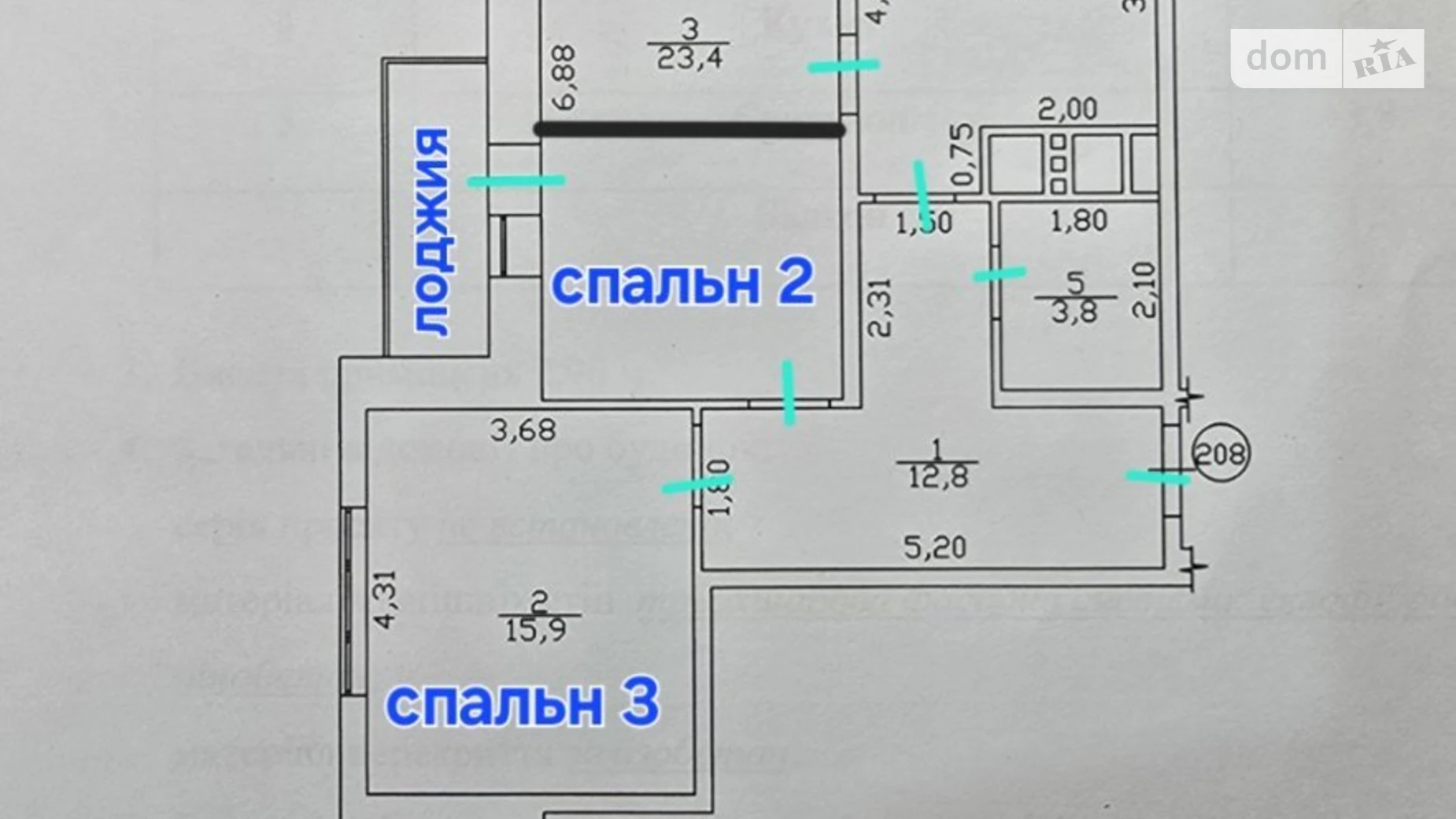 вул. Середньофонтанська, 35 корпус 1 Приморський Одеса ЖК Апельсин - фото 3