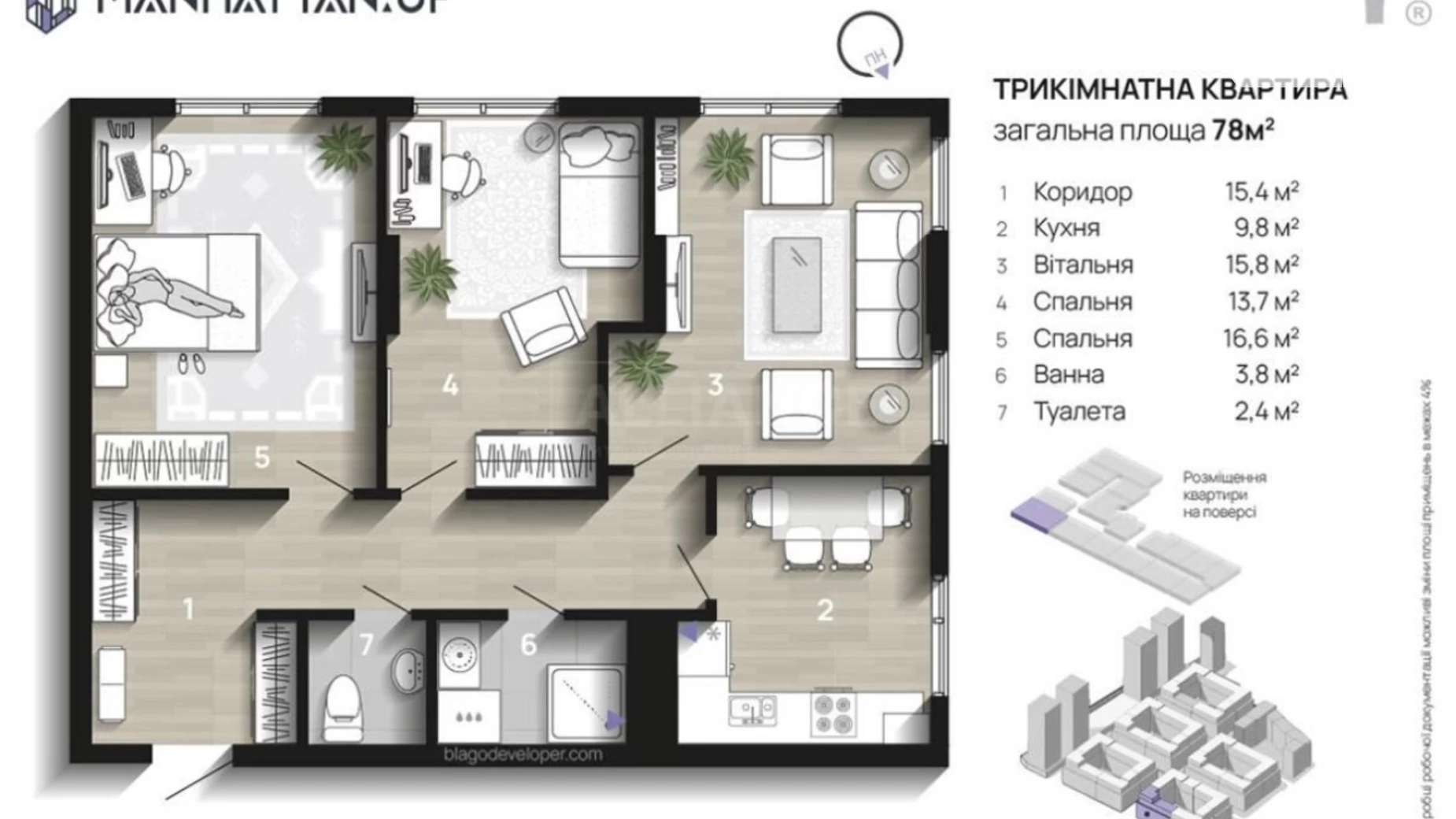 Продається 3-кімнатна квартира 78 кв. м у Івано-Франківську, вул. Ленкавського - фото 3