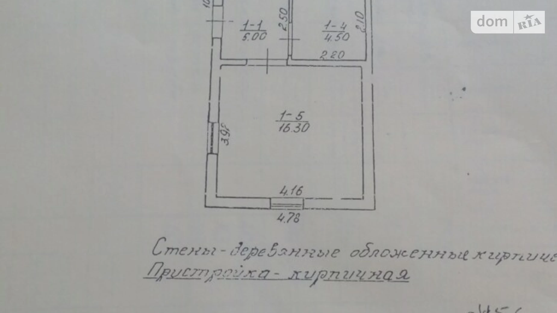 Продается одноэтажный дом 52 кв. м с балконом, ул. Шухевича - фото 2