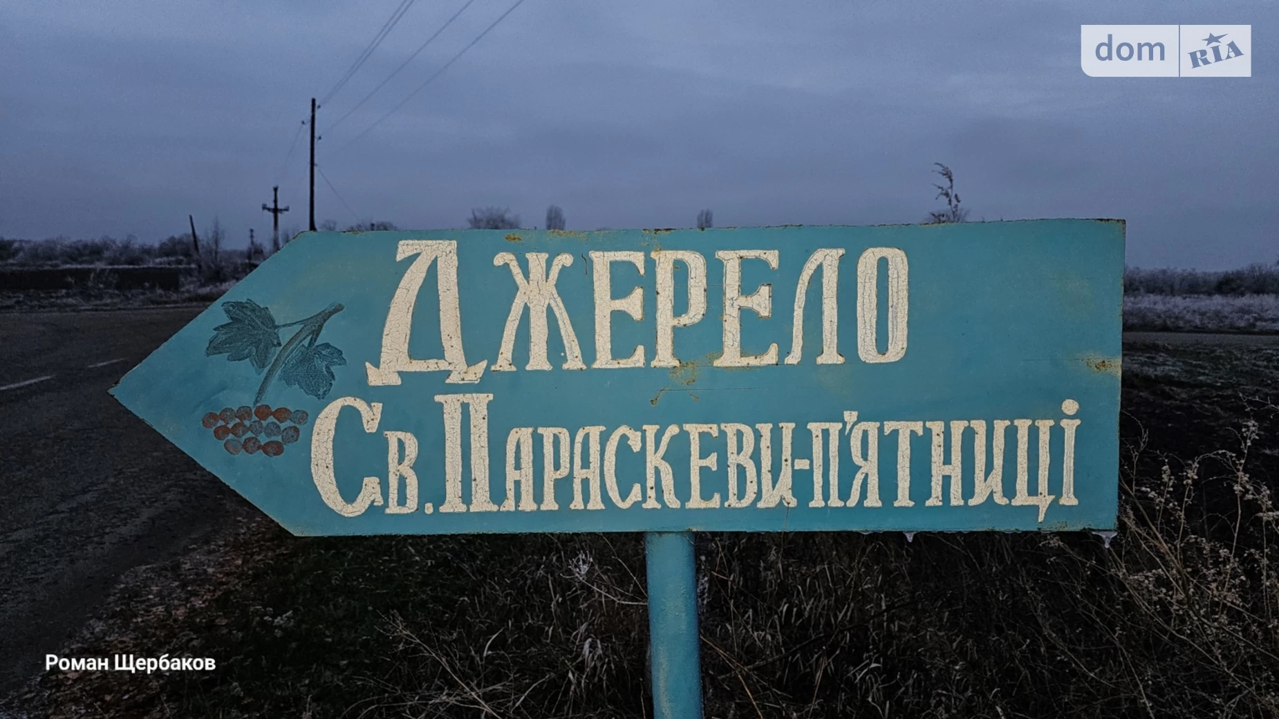Продается одноэтажный дом 93.9 кв. м с участком, цена: 21000 $ - фото 3