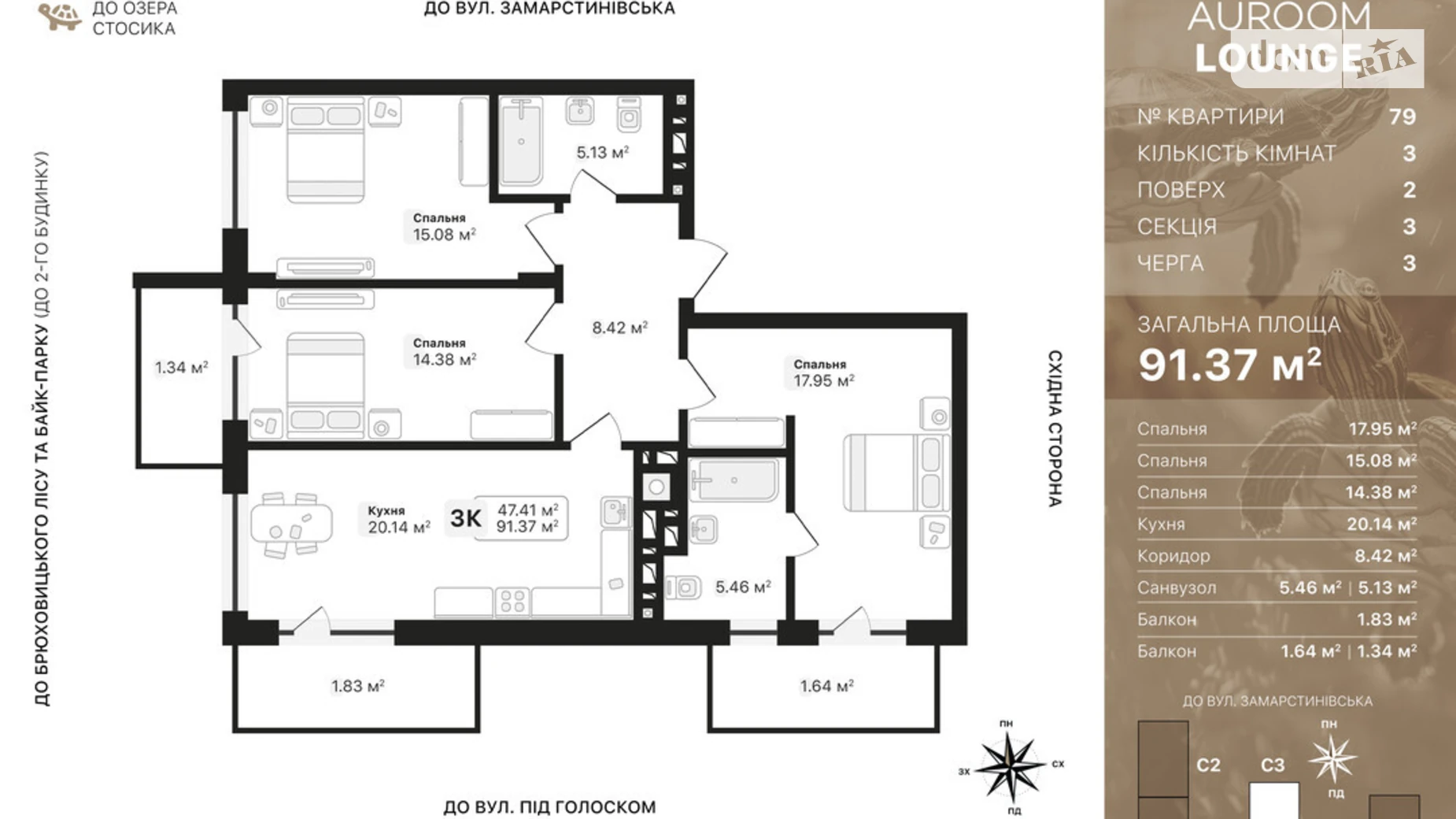 Продается 3-комнатная квартира 91.37 кв. м в Львове, пер. Заозерный - фото 2